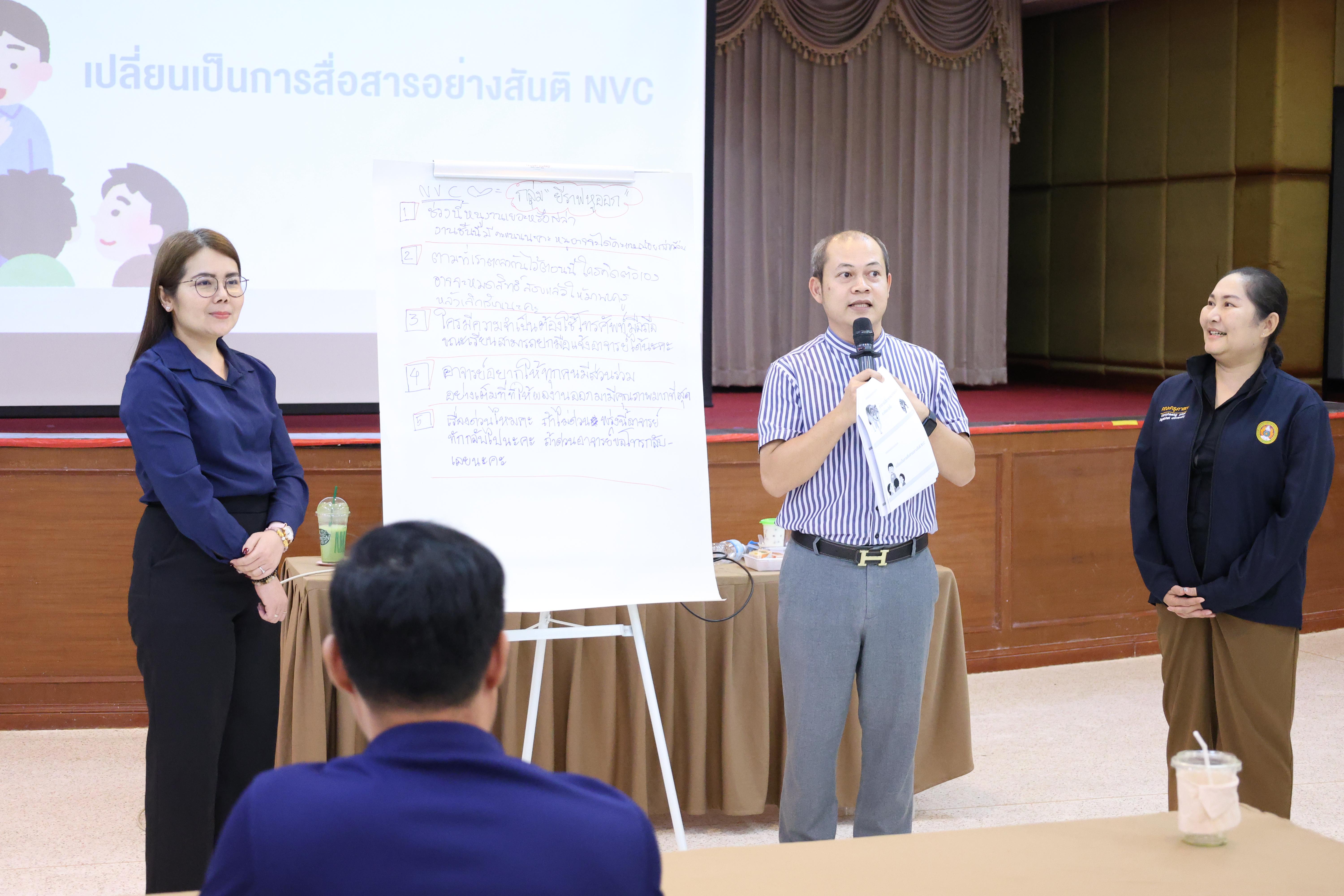394. วันนี้เป็นการอบรมในโมดูลที่ 2  เรื่อง “ภาษาเพื่อการสื่อสารสำหรับครู”
