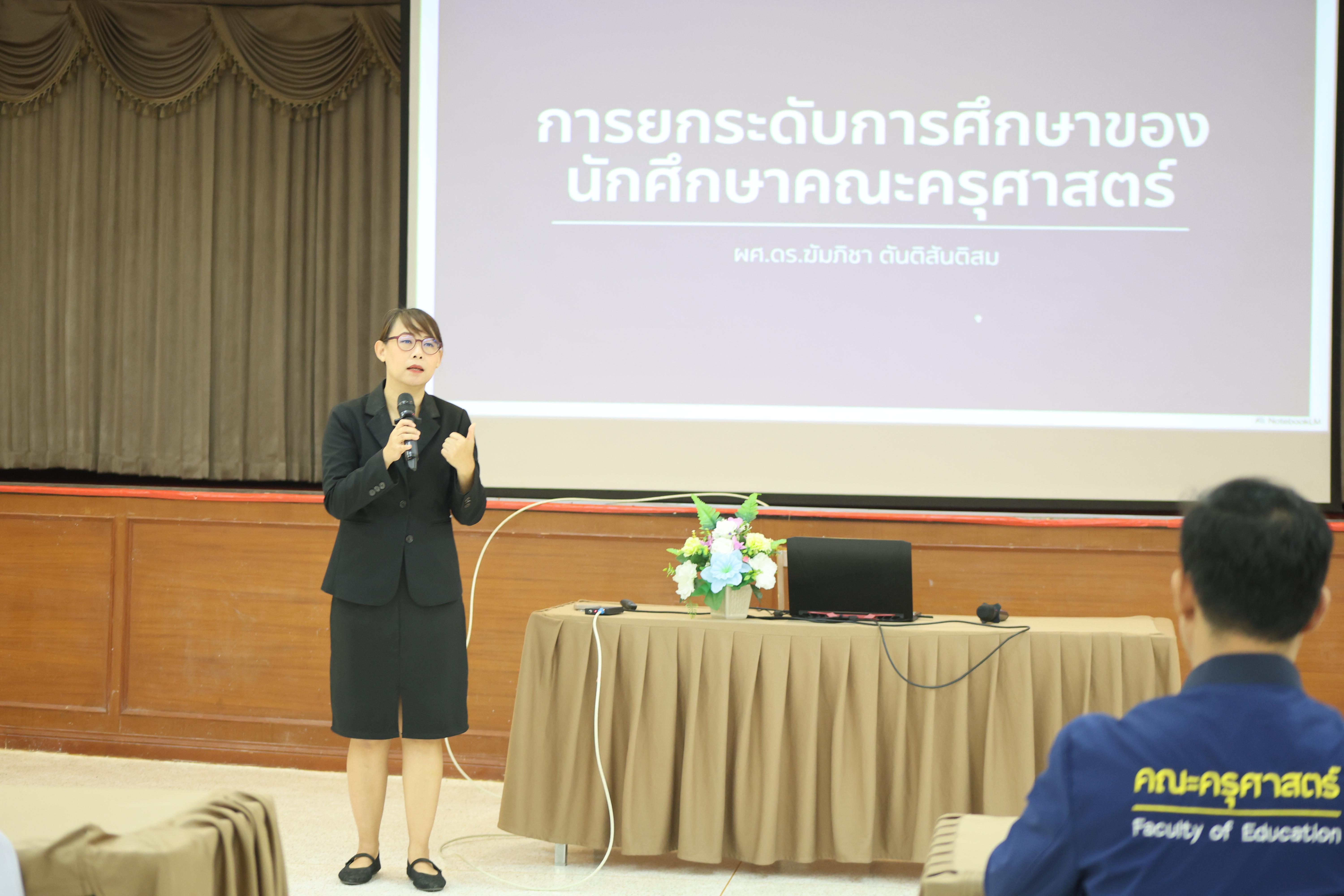 3. การทบทวนแผนกลยุทธ์ 2566-2570 (ฉบับปรับปรุง2570) และแผนปฏิบัติราชการประจำปี 2570 และประชุมคณาจารย์ ภาคเรียนที่ 2/2569
