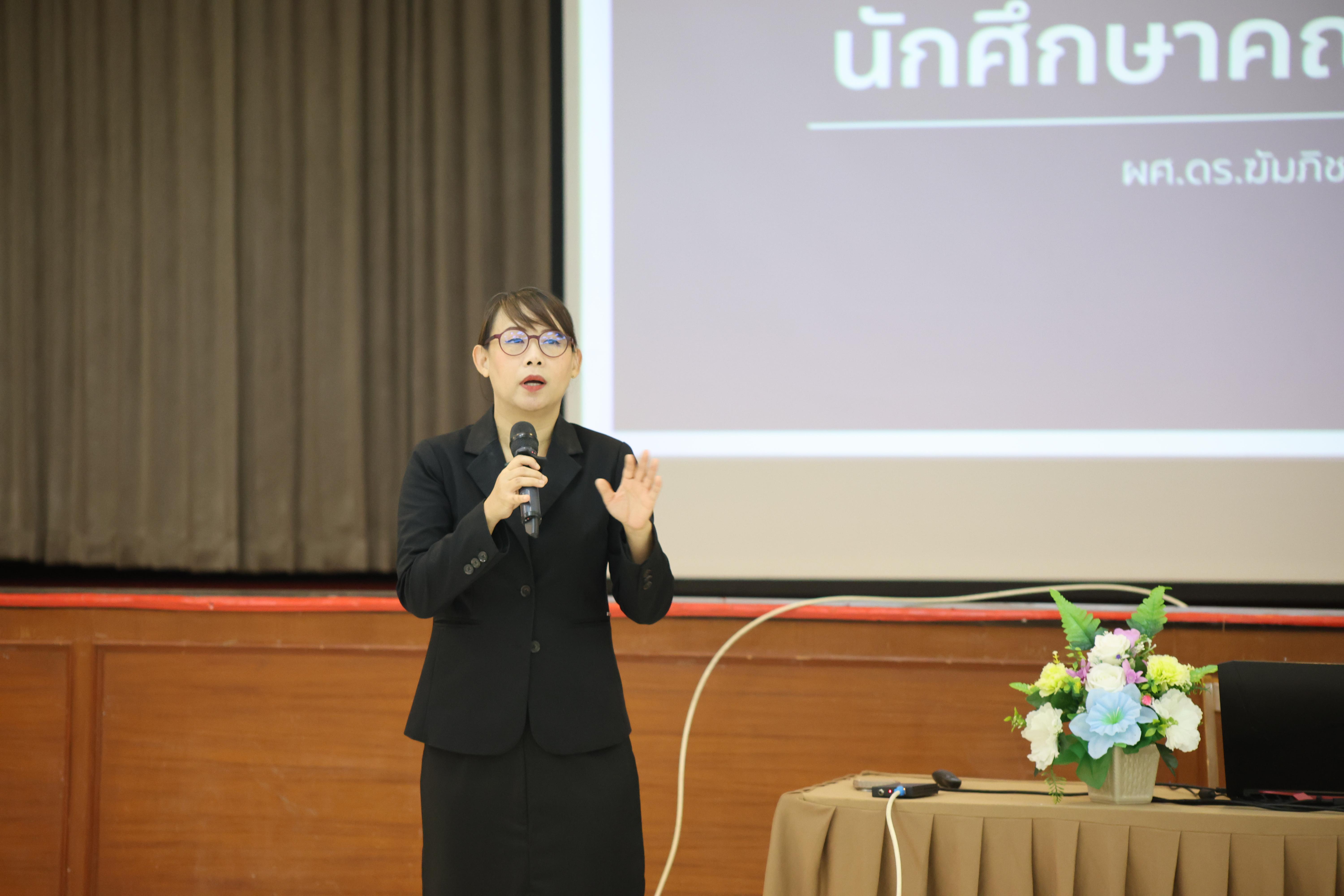 4. การทบทวนแผนกลยุทธ์ 2566-2570 (ฉบับปรับปรุง2570) และแผนปฏิบัติราชการประจำปี 2570 และประชุมคณาจารย์ ภาคเรียนที่ 2/2569