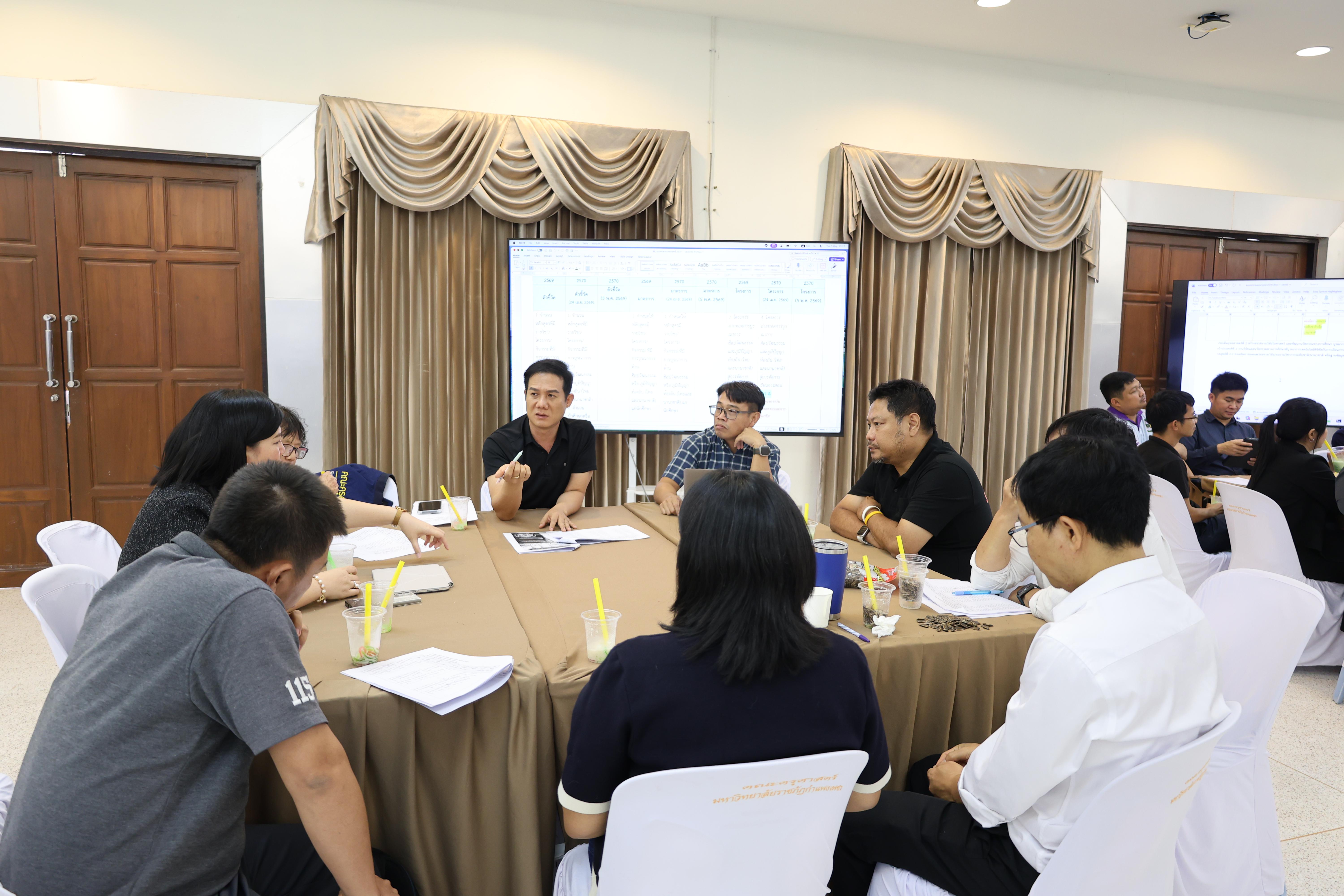 249. การทบทวนแผนกลยุทธ์ 2566-2570 (ฉบับปรับปรุง2570) และแผนปฏิบัติราชการประจำปี 2570 และประชุมคณาจารย์ ภาคเรียนที่ 2/2569