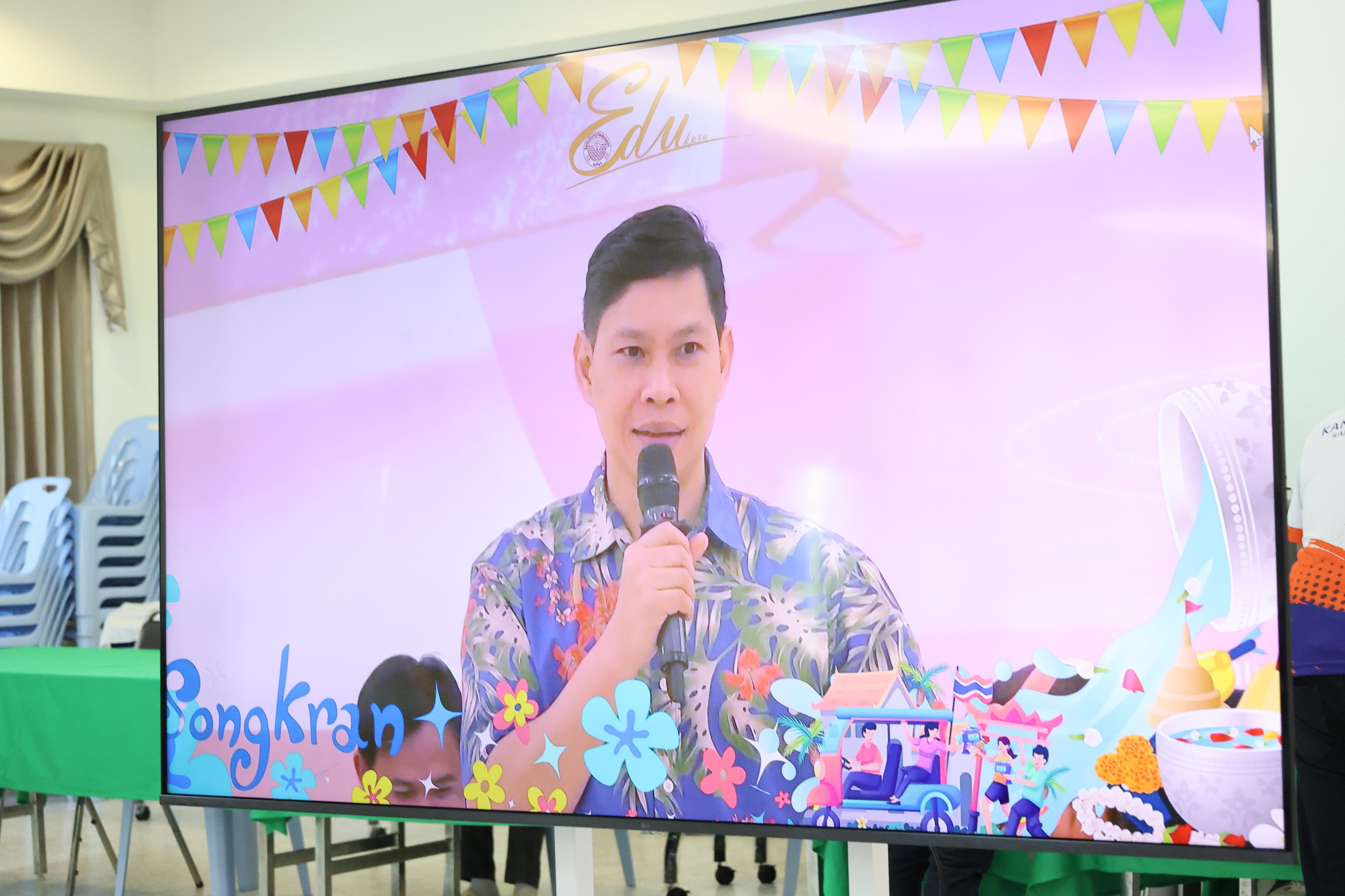 25. การทบทวนแผนกลยุทธ์ และกิจกรรมสงกรานต์ ประจำปีงบประมาณ2569
