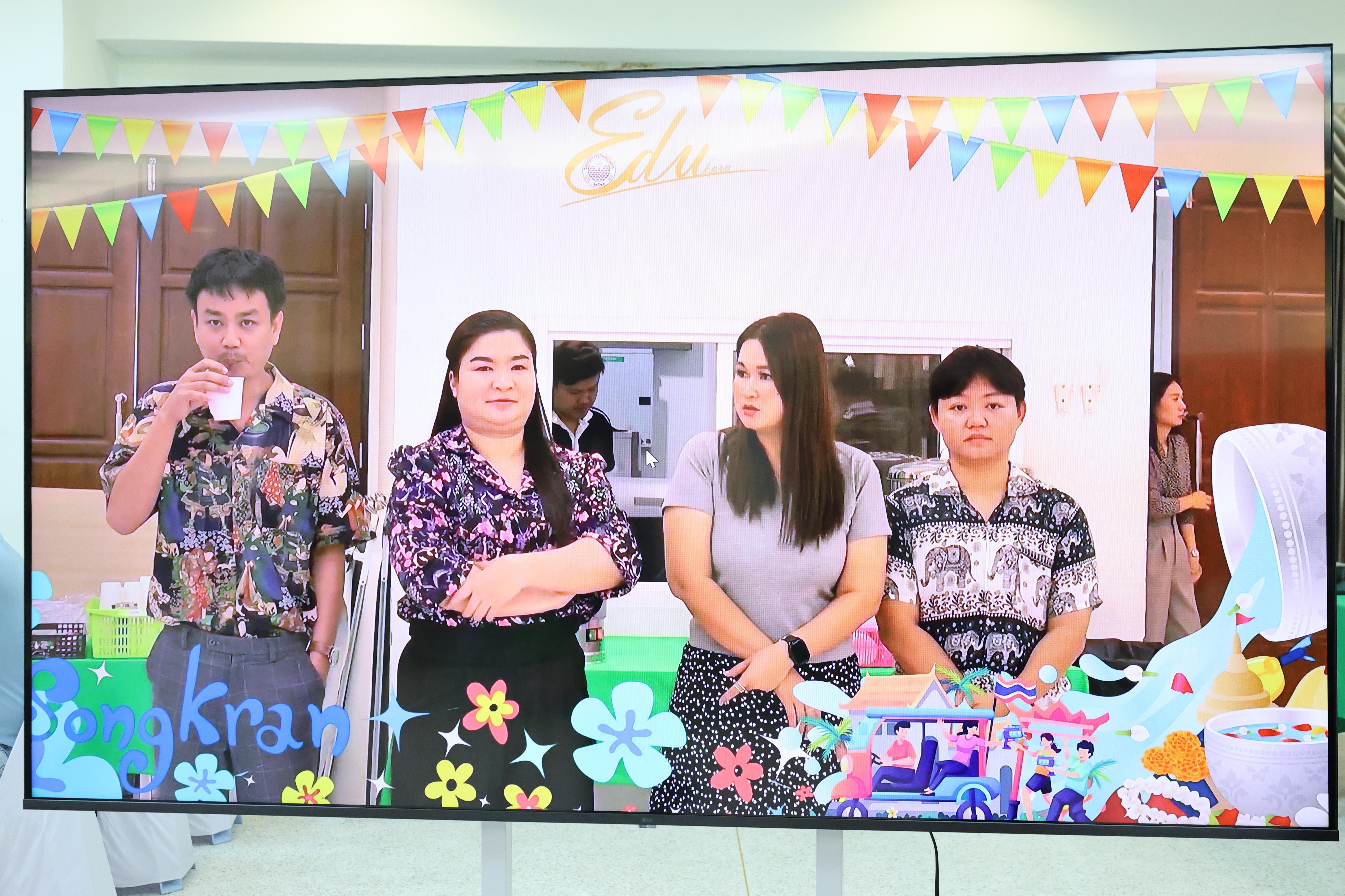 26. การทบทวนแผนกลยุทธ์ และกิจกรรมสงกรานต์ ประจำปีงบประมาณ2569