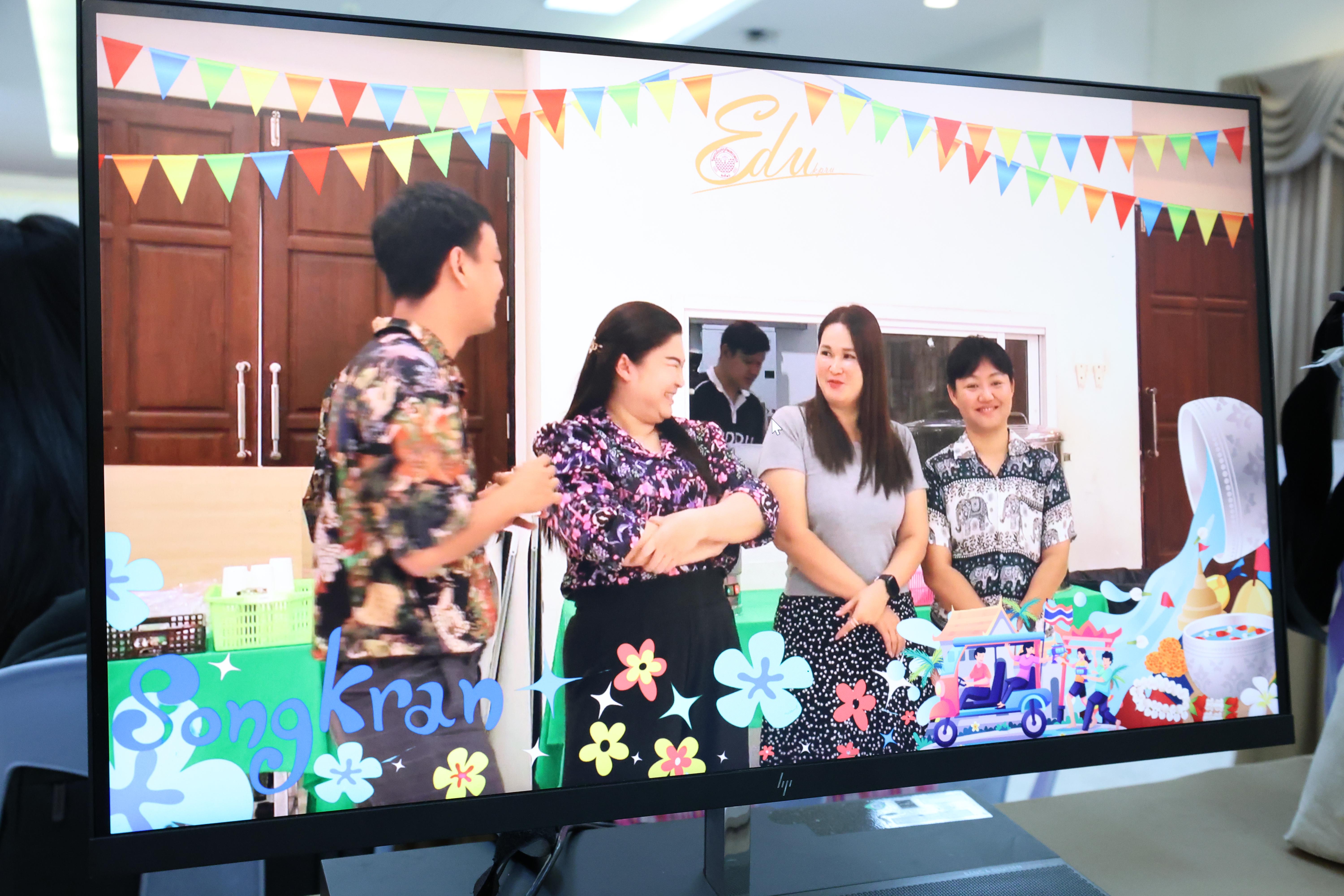 27. การทบทวนแผนกลยุทธ์ และกิจกรรมสงกรานต์ ประจำปีงบประมาณ2569