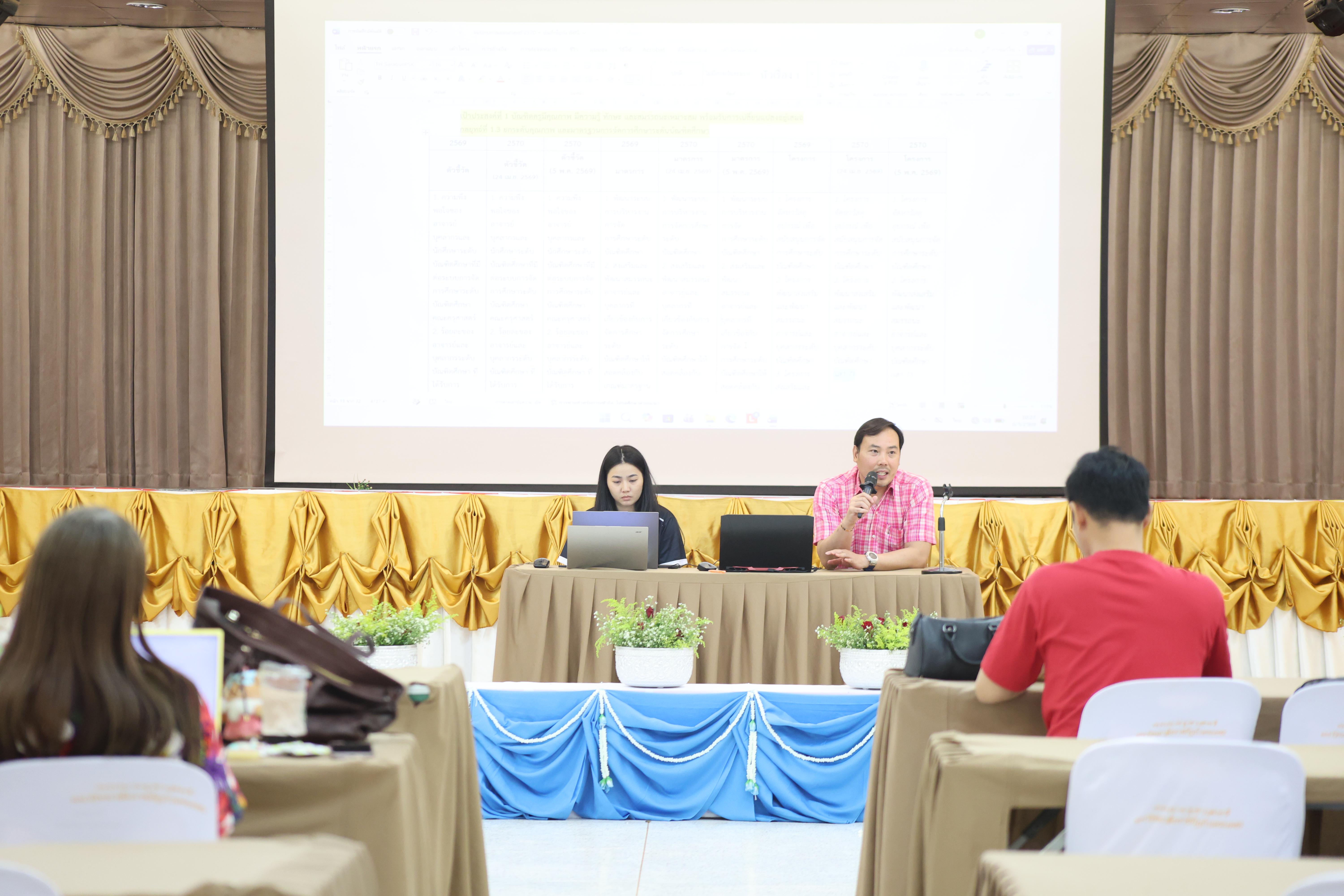 31. การทบทวนแผนกลยุทธ์ และกิจกรรมสงกรานต์ ประจำปีงบประมาณ2569