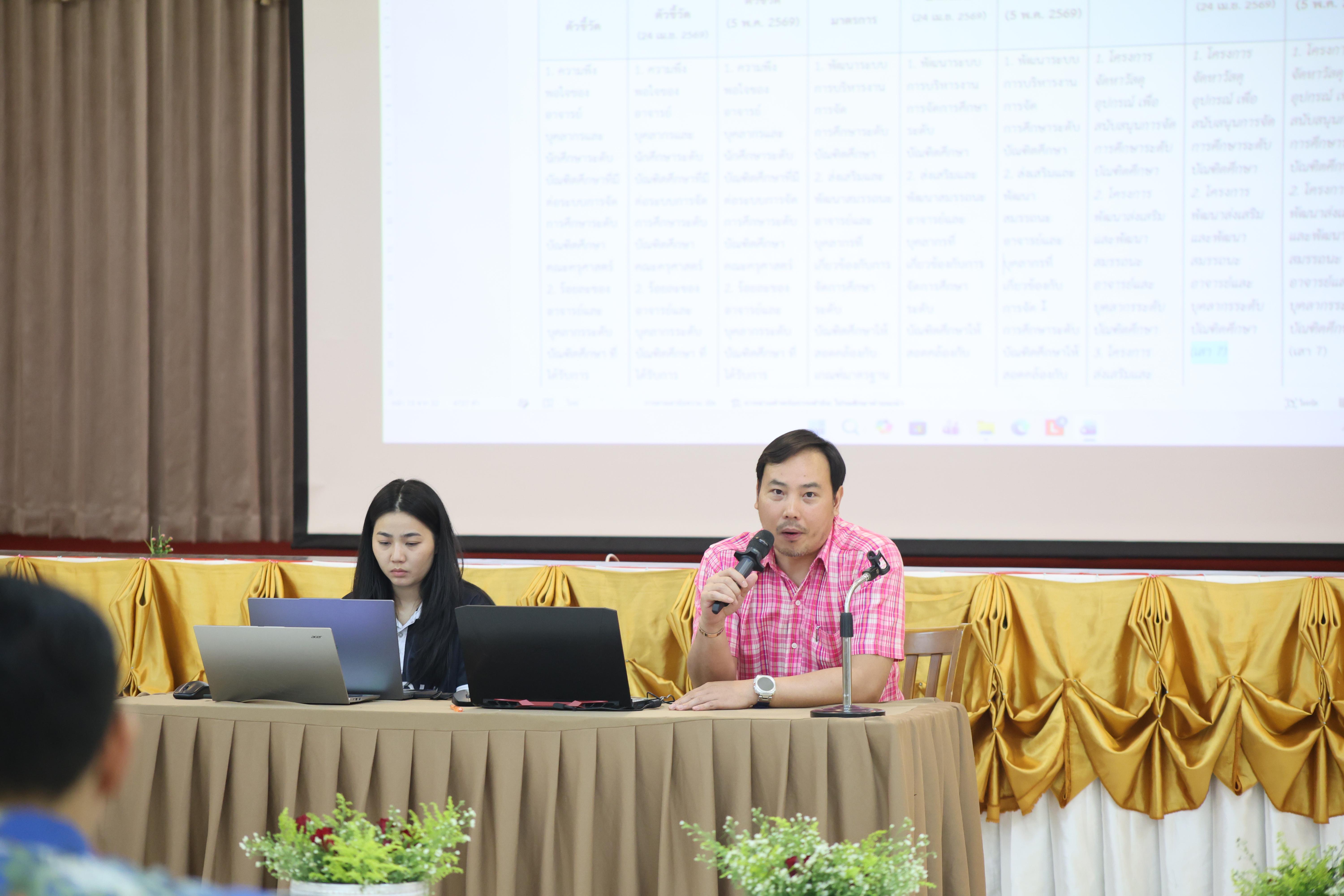 32. การทบทวนแผนกลยุทธ์ และกิจกรรมสงกรานต์ ประจำปีงบประมาณ2569