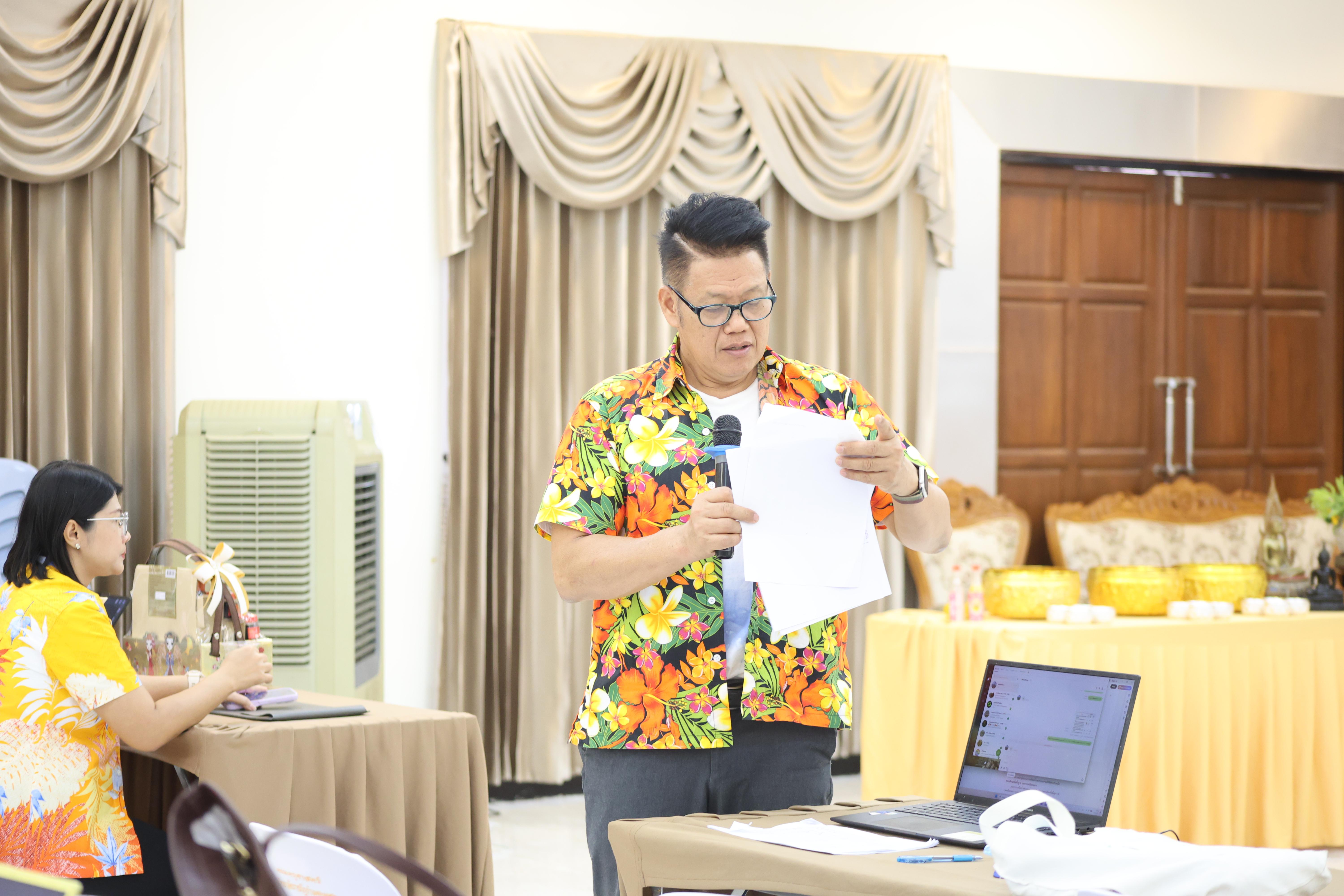 53. การทบทวนแผนกลยุทธ์ และกิจกรรมสงกรานต์ ประจำปีงบประมาณ2569