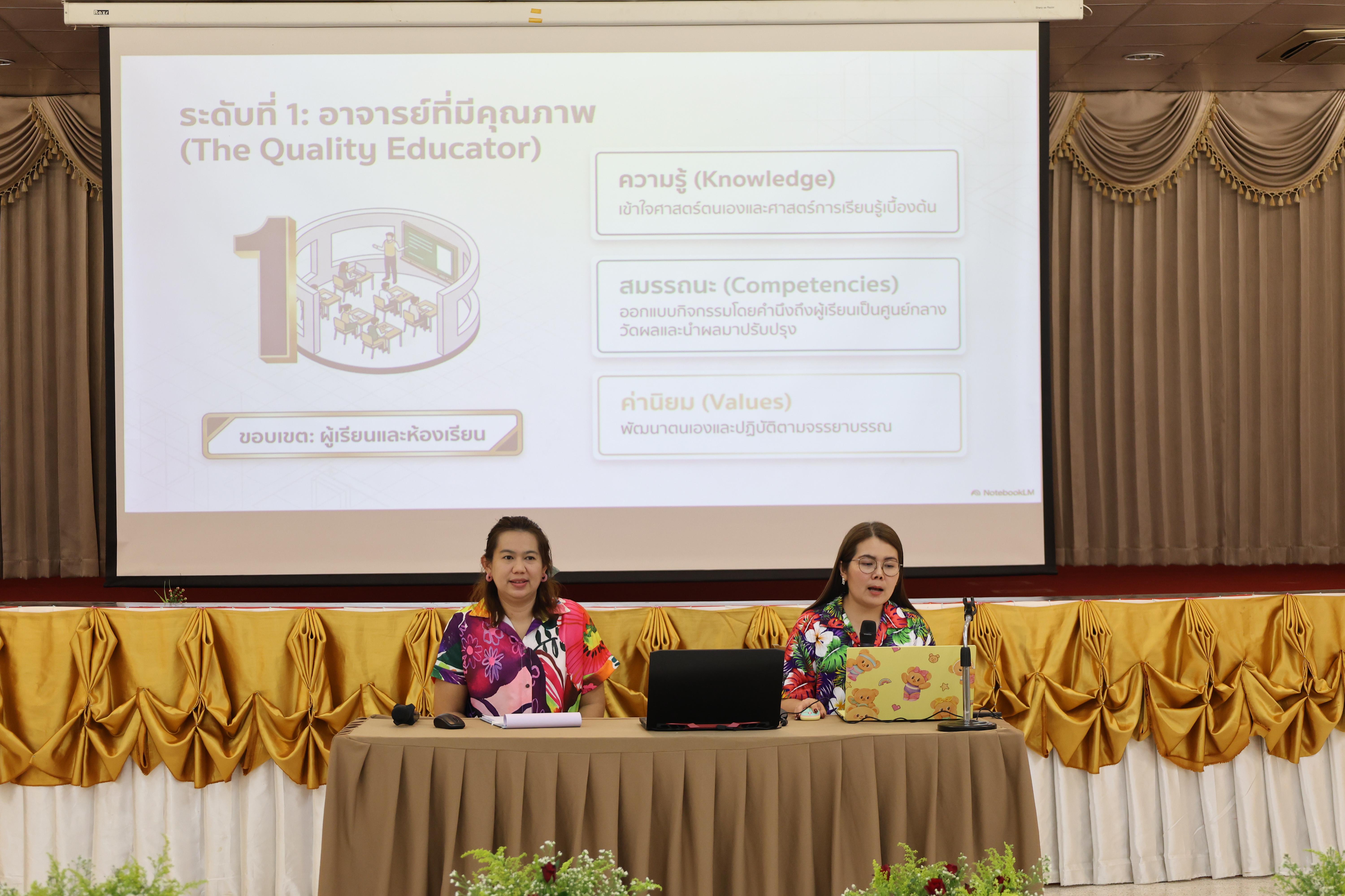 72. การทบทวนแผนกลยุทธ์ และกิจกรรมสงกรานต์ ประจำปีงบประมาณ2569