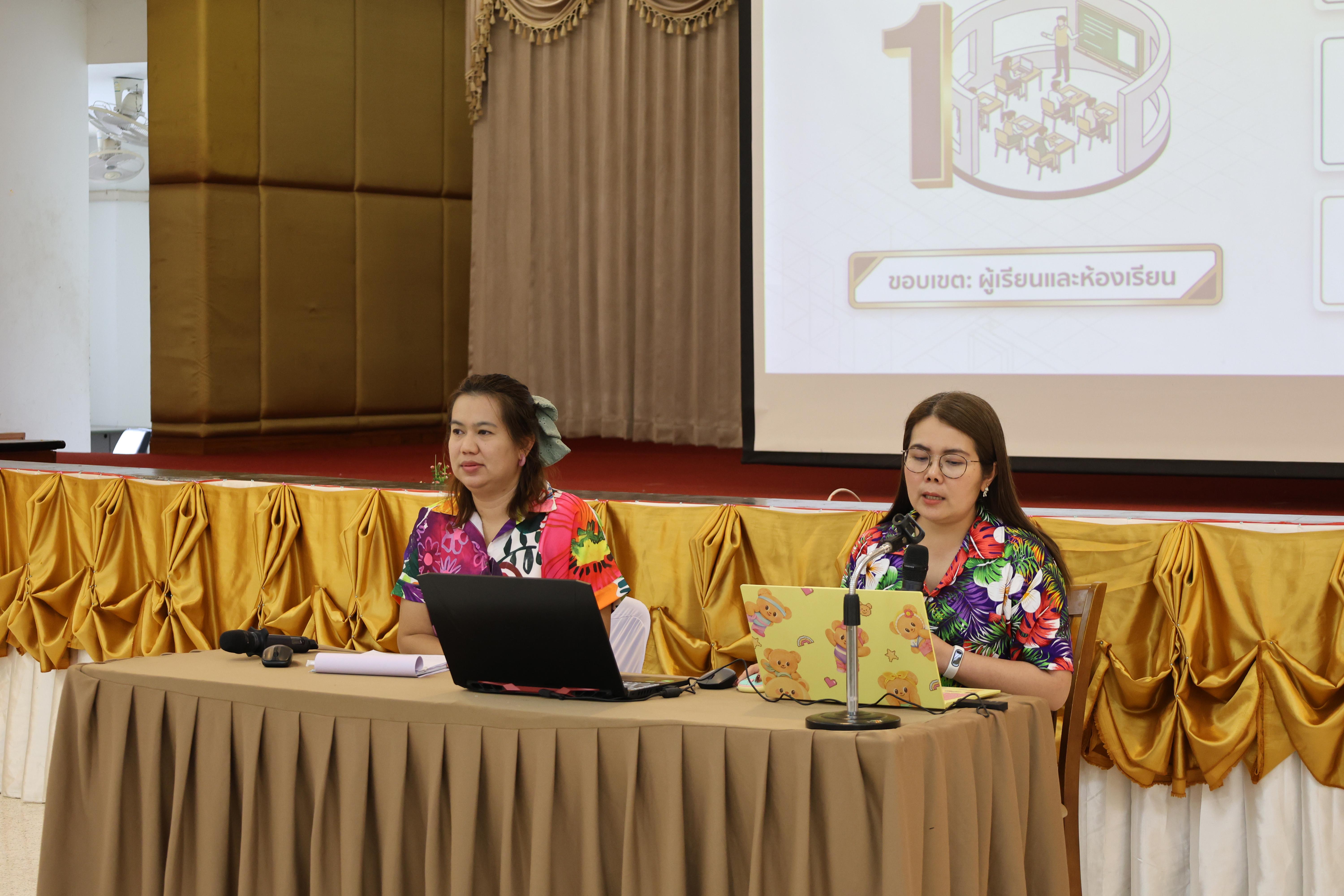 73. การทบทวนแผนกลยุทธ์ และกิจกรรมสงกรานต์ ประจำปีงบประมาณ2569