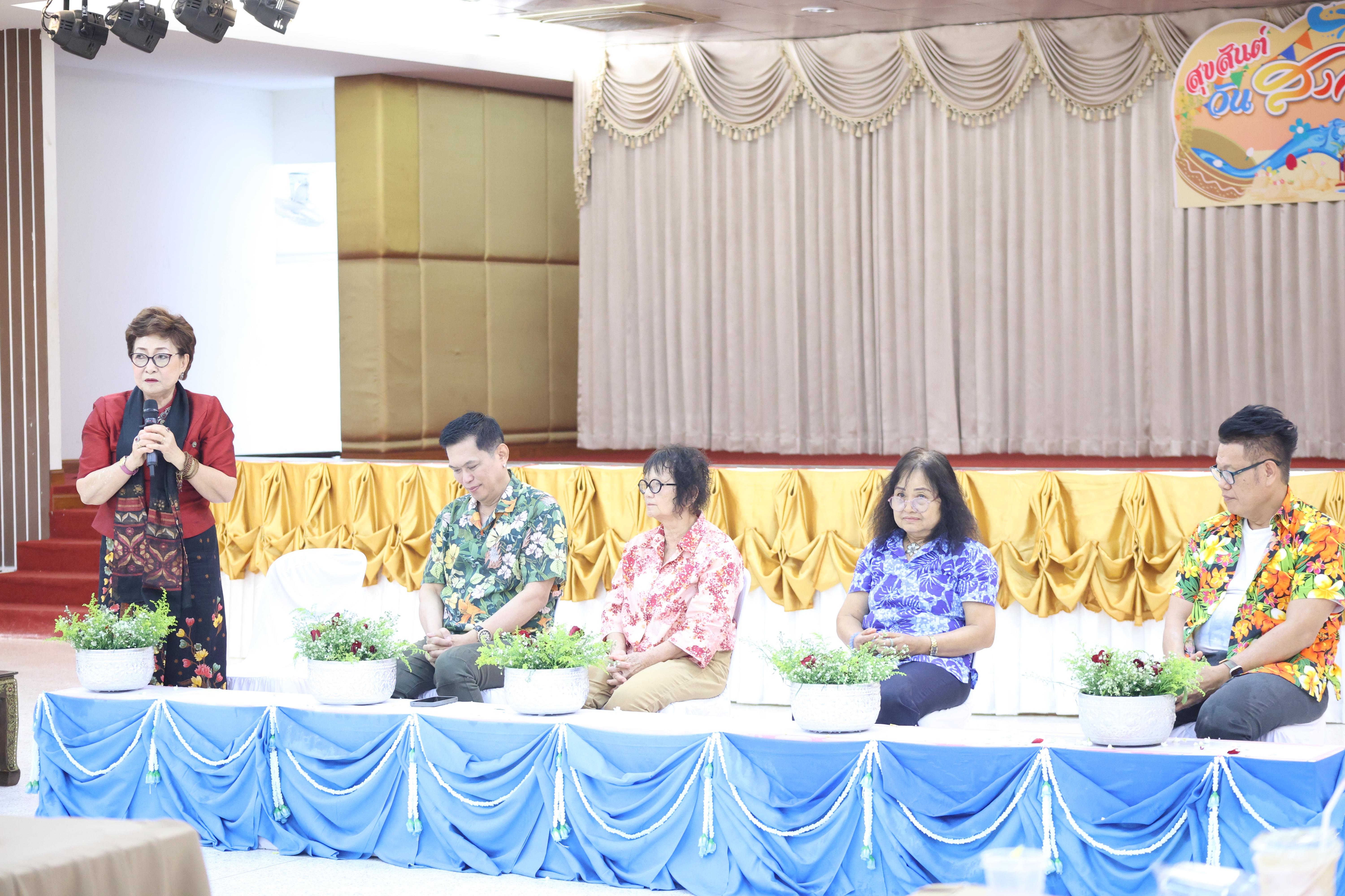 183. การทบทวนแผนกลยุทธ์ และกิจกรรมสงกรานต์ ประจำปีงบประมาณ2569
