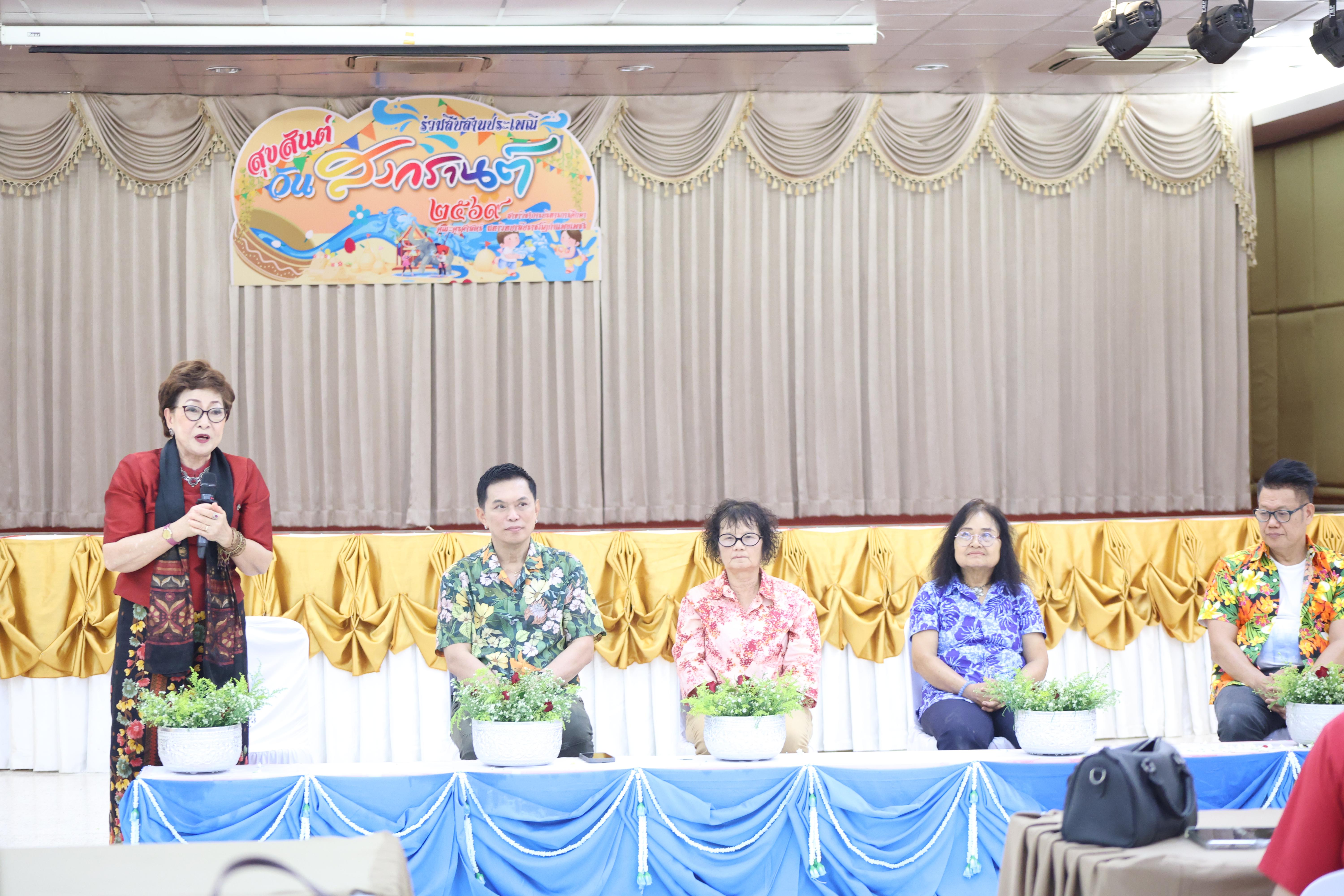 194. การทบทวนแผนกลยุทธ์ และกิจกรรมสงกรานต์ ประจำปีงบประมาณ2569