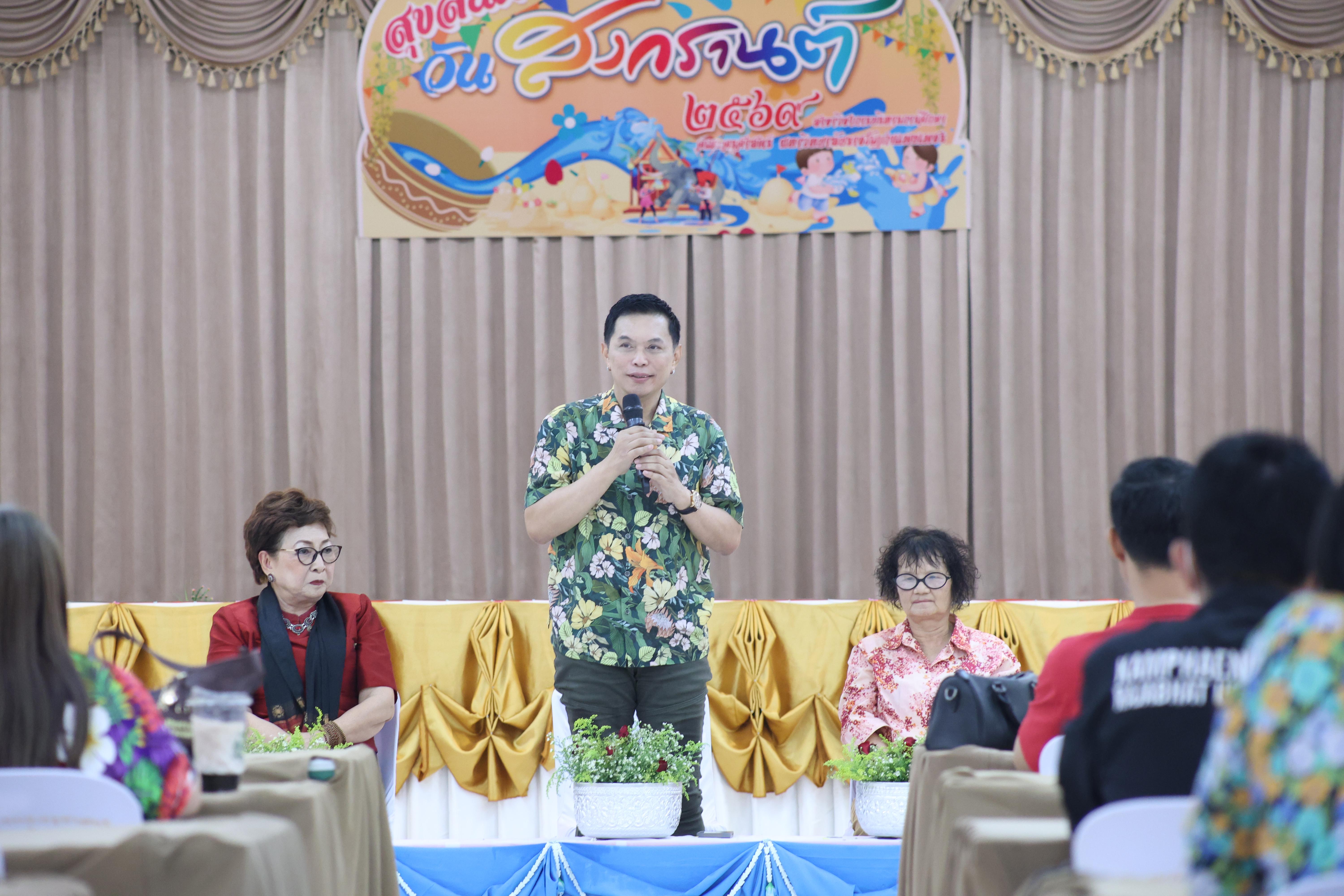 196. การทบทวนแผนกลยุทธ์ และกิจกรรมสงกรานต์ ประจำปีงบประมาณ2569