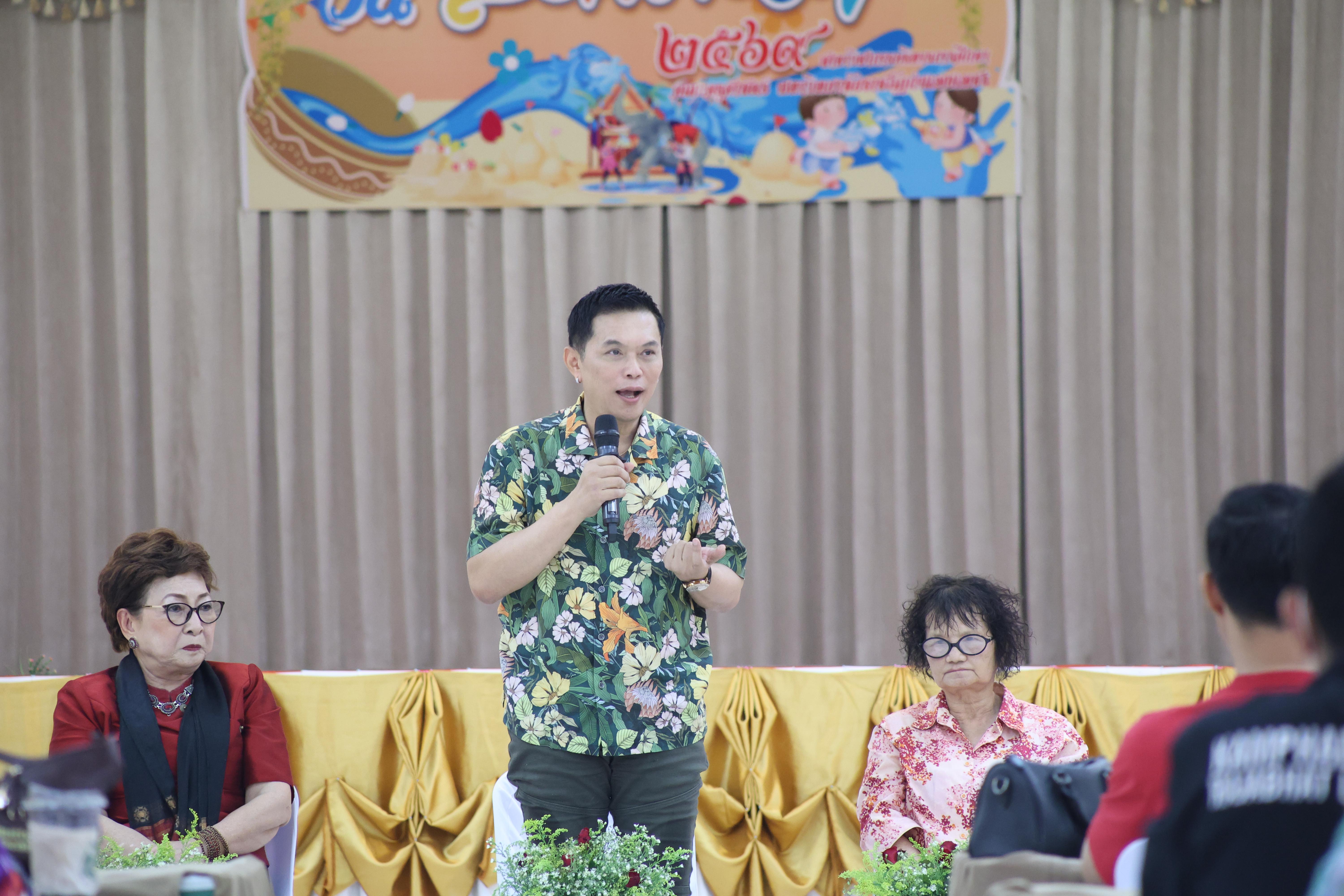 197. การทบทวนแผนกลยุทธ์ และกิจกรรมสงกรานต์ ประจำปีงบประมาณ2569