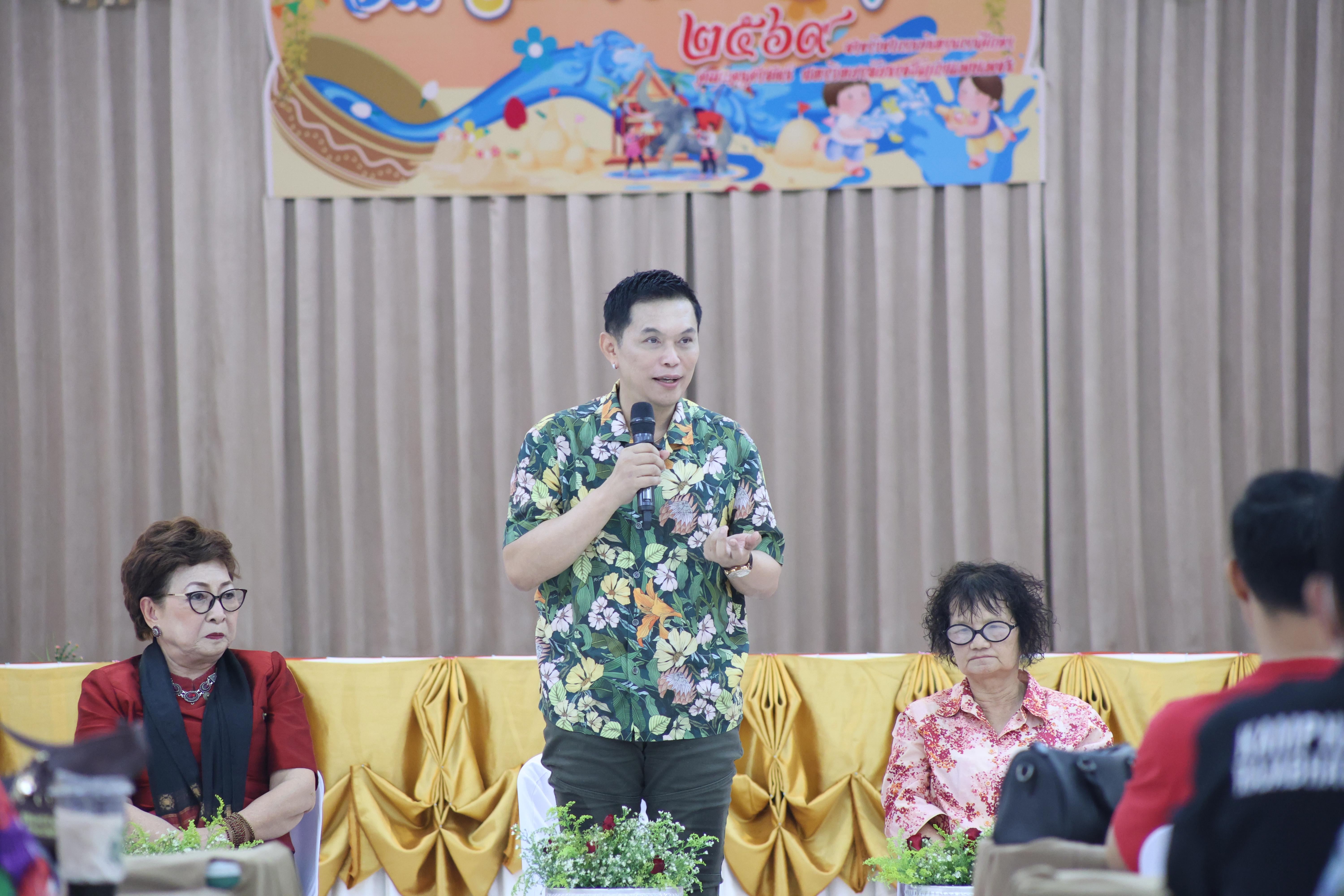 198. การทบทวนแผนกลยุทธ์ และกิจกรรมสงกรานต์ ประจำปีงบประมาณ2569