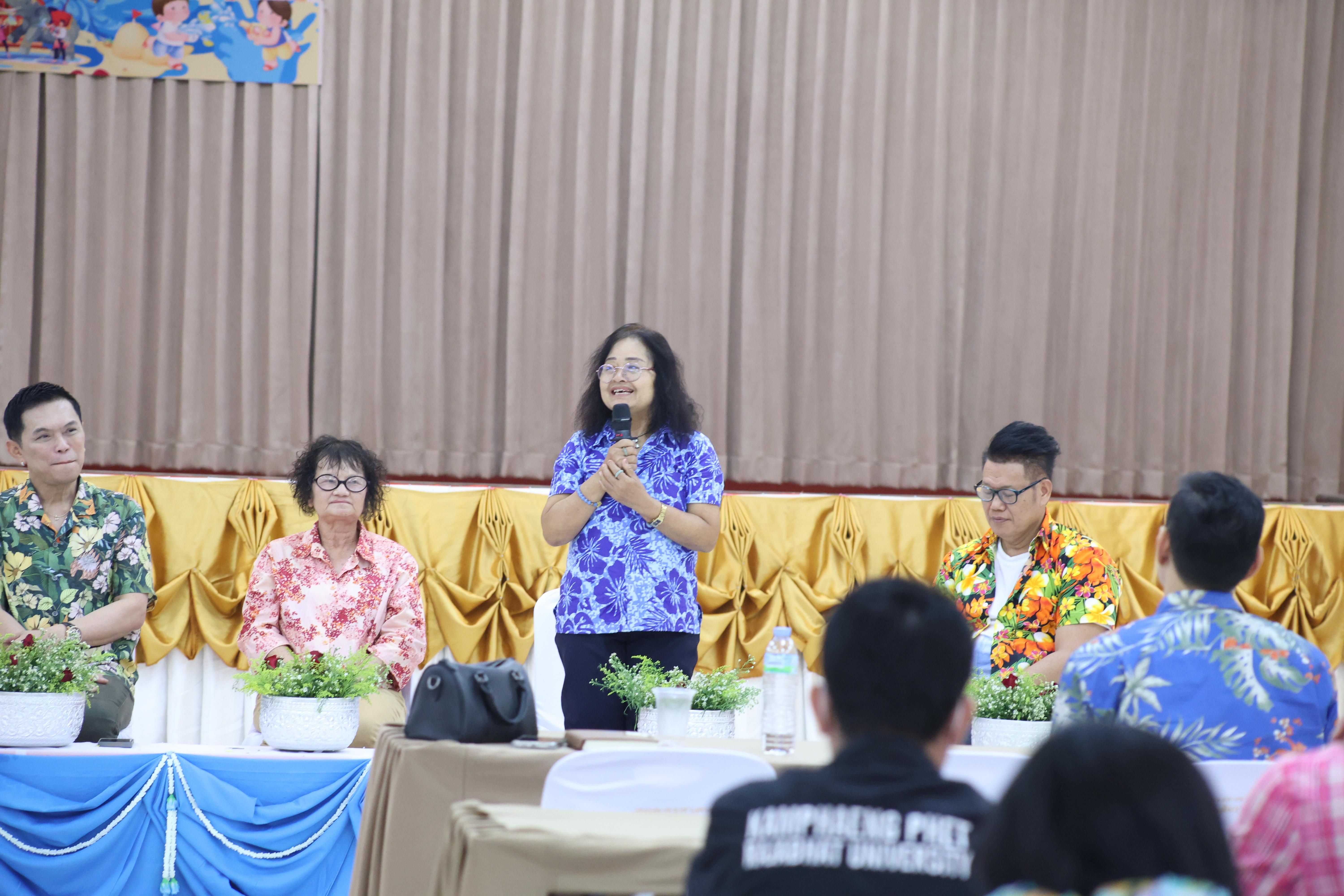201. การทบทวนแผนกลยุทธ์ และกิจกรรมสงกรานต์ ประจำปีงบประมาณ2569
