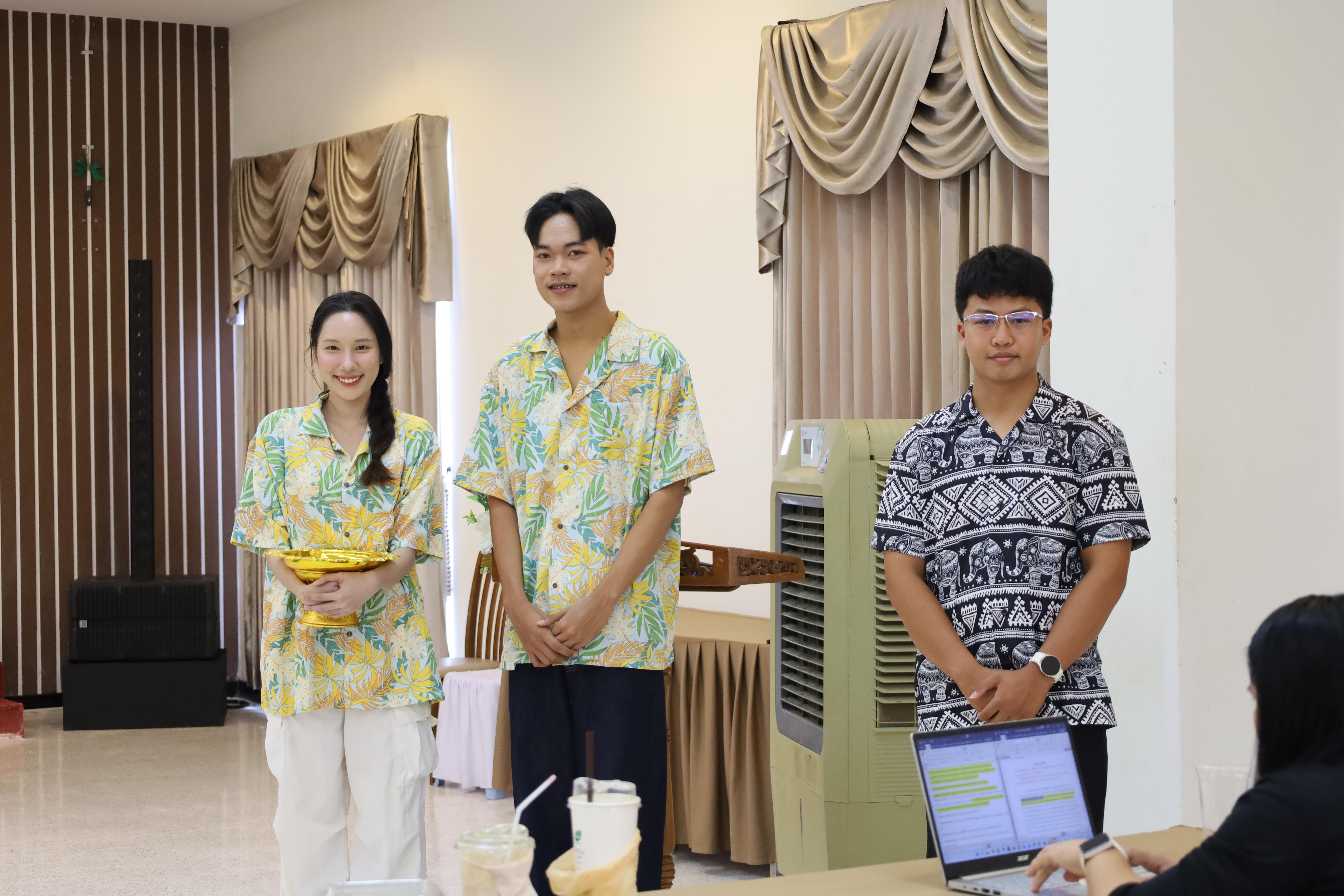 211. การทบทวนแผนกลยุทธ์ และกิจกรรมสงกรานต์ ประจำปีงบประมาณ2569