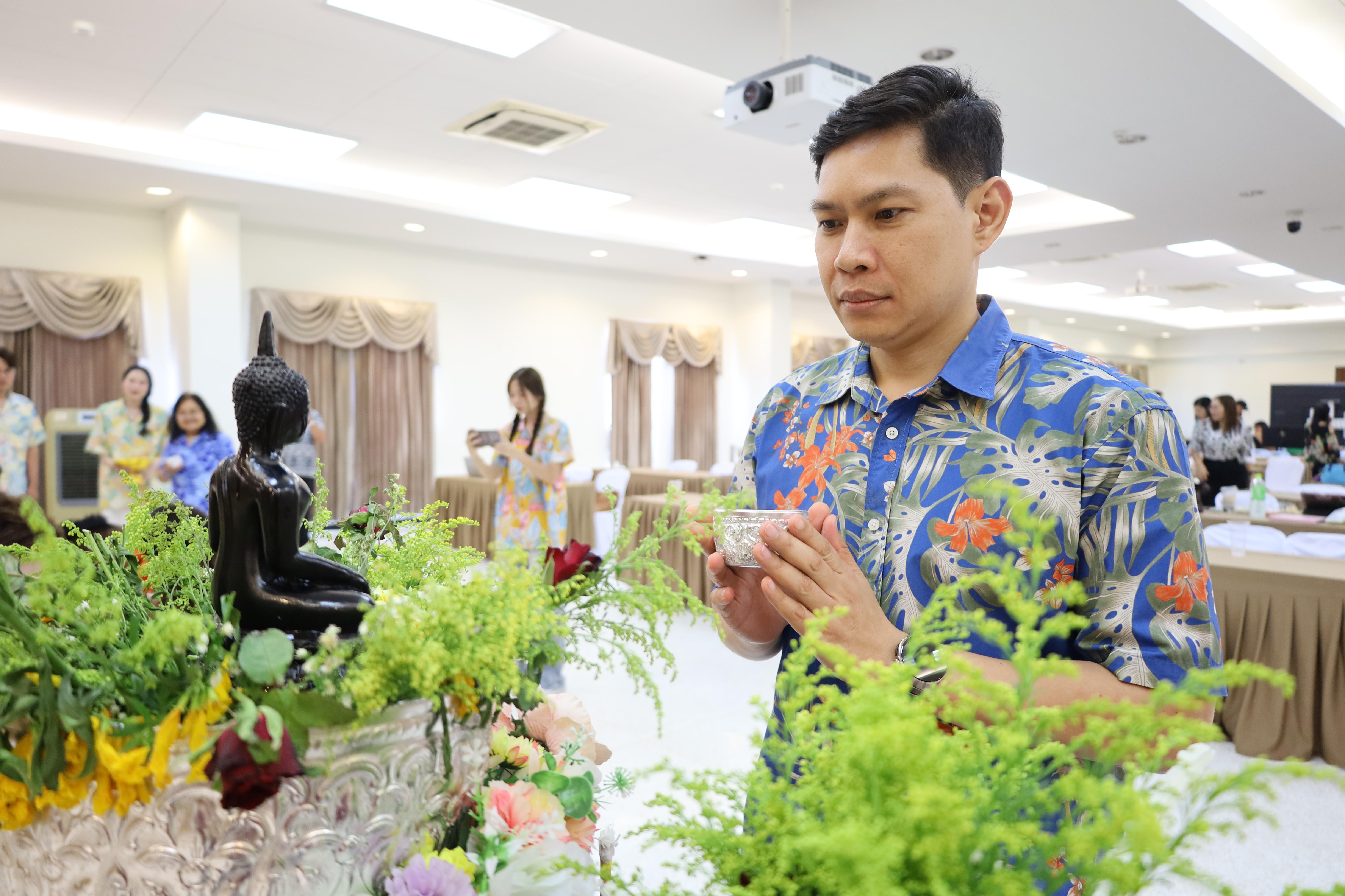 222. การทบทวนแผนกลยุทธ์ และกิจกรรมสงกรานต์ ประจำปีงบประมาณ2569
