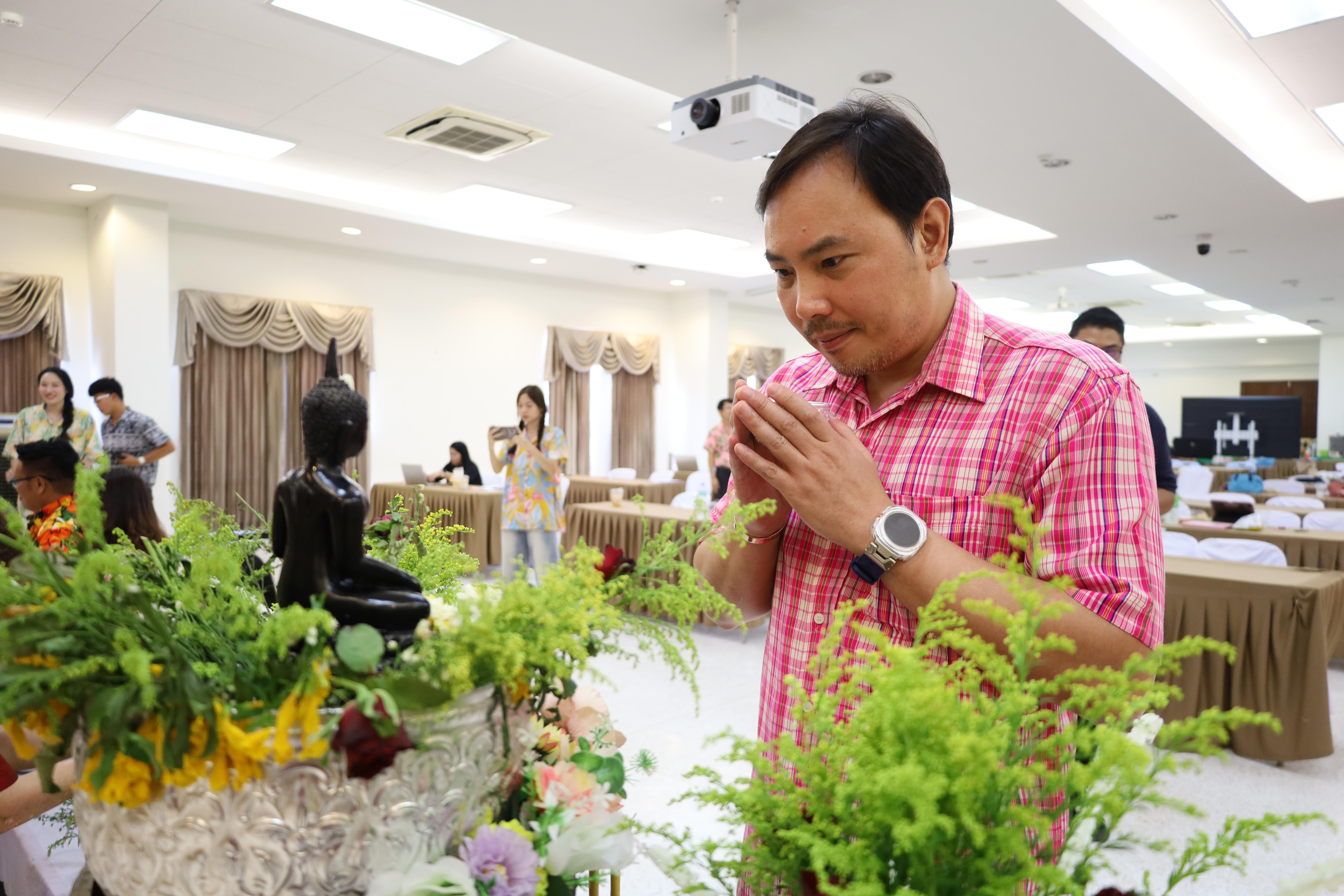 224. การทบทวนแผนกลยุทธ์ และกิจกรรมสงกรานต์ ประจำปีงบประมาณ2569
