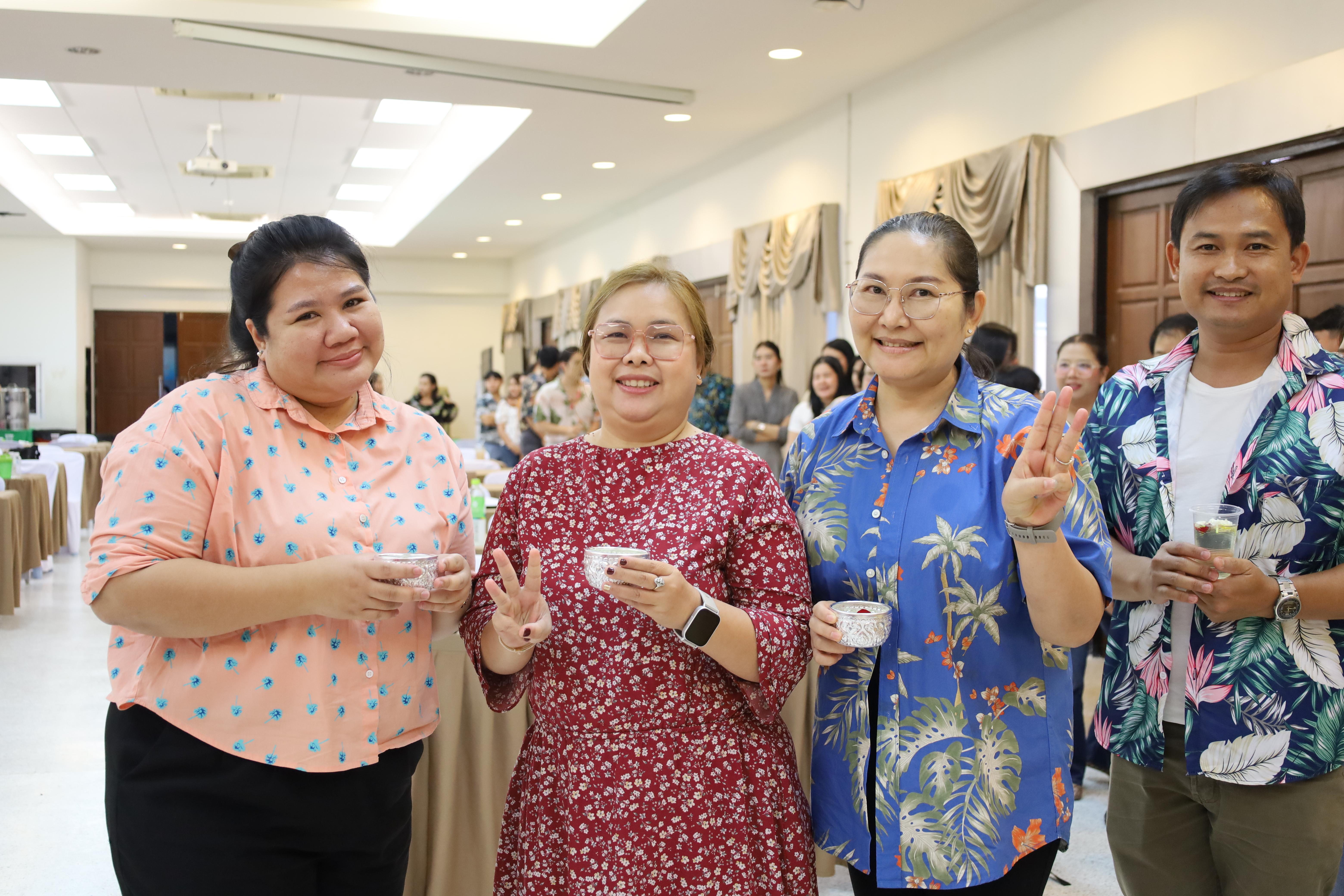 227. การทบทวนแผนกลยุทธ์ และกิจกรรมสงกรานต์ ประจำปีงบประมาณ2569