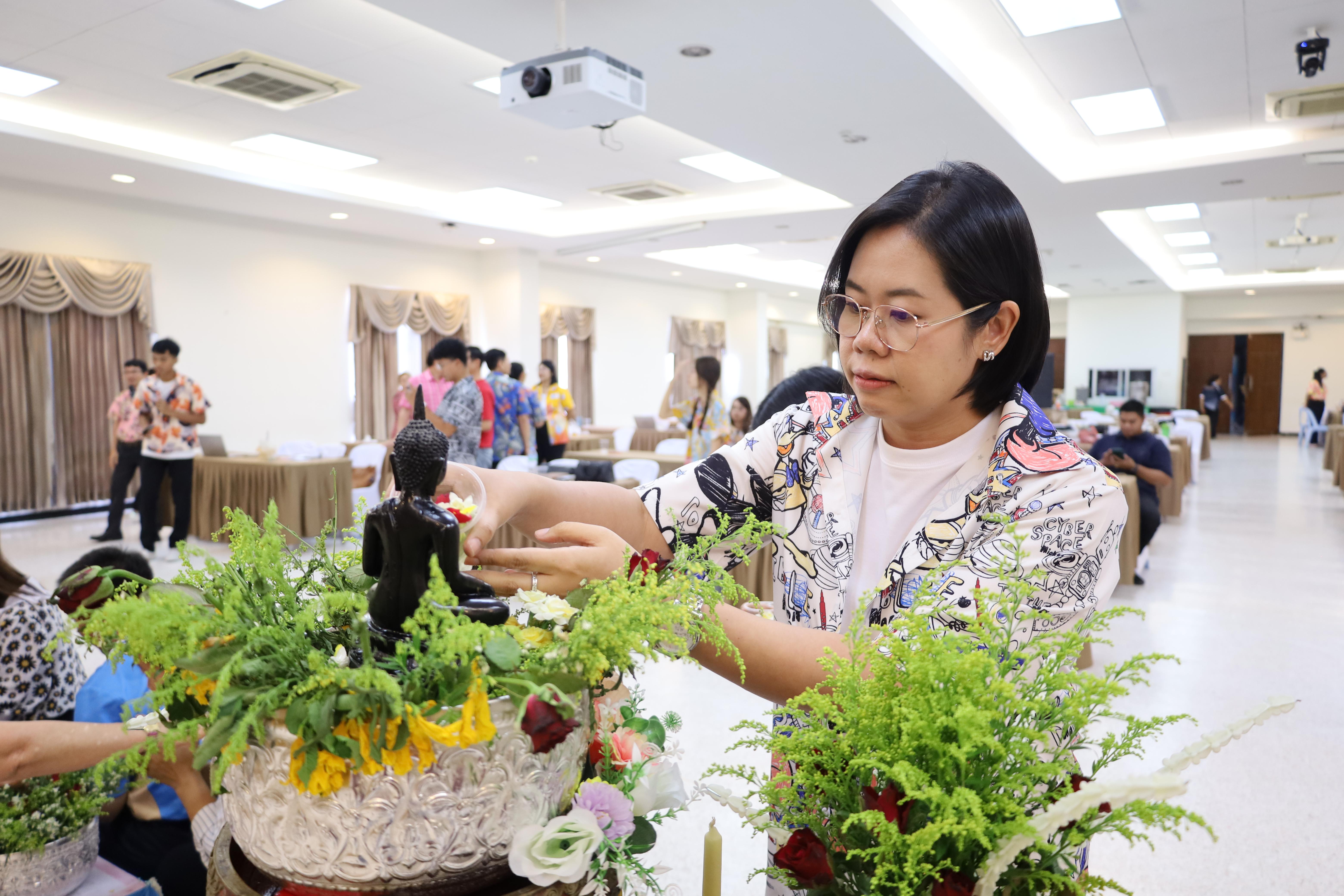 248. การทบทวนแผนกลยุทธ์ และกิจกรรมสงกรานต์ ประจำปีงบประมาณ2569