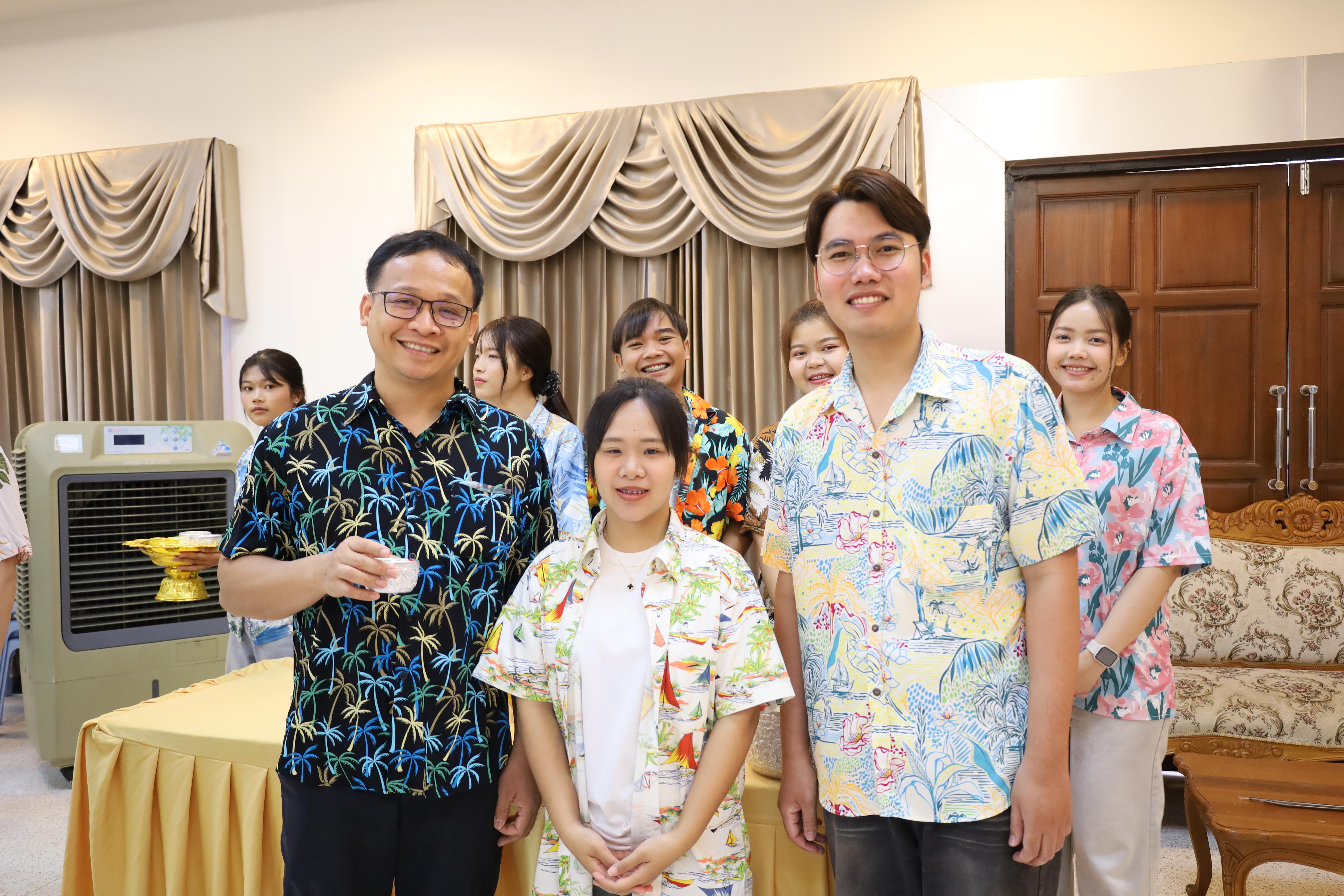 254. การทบทวนแผนกลยุทธ์ และกิจกรรมสงกรานต์ ประจำปีงบประมาณ2569