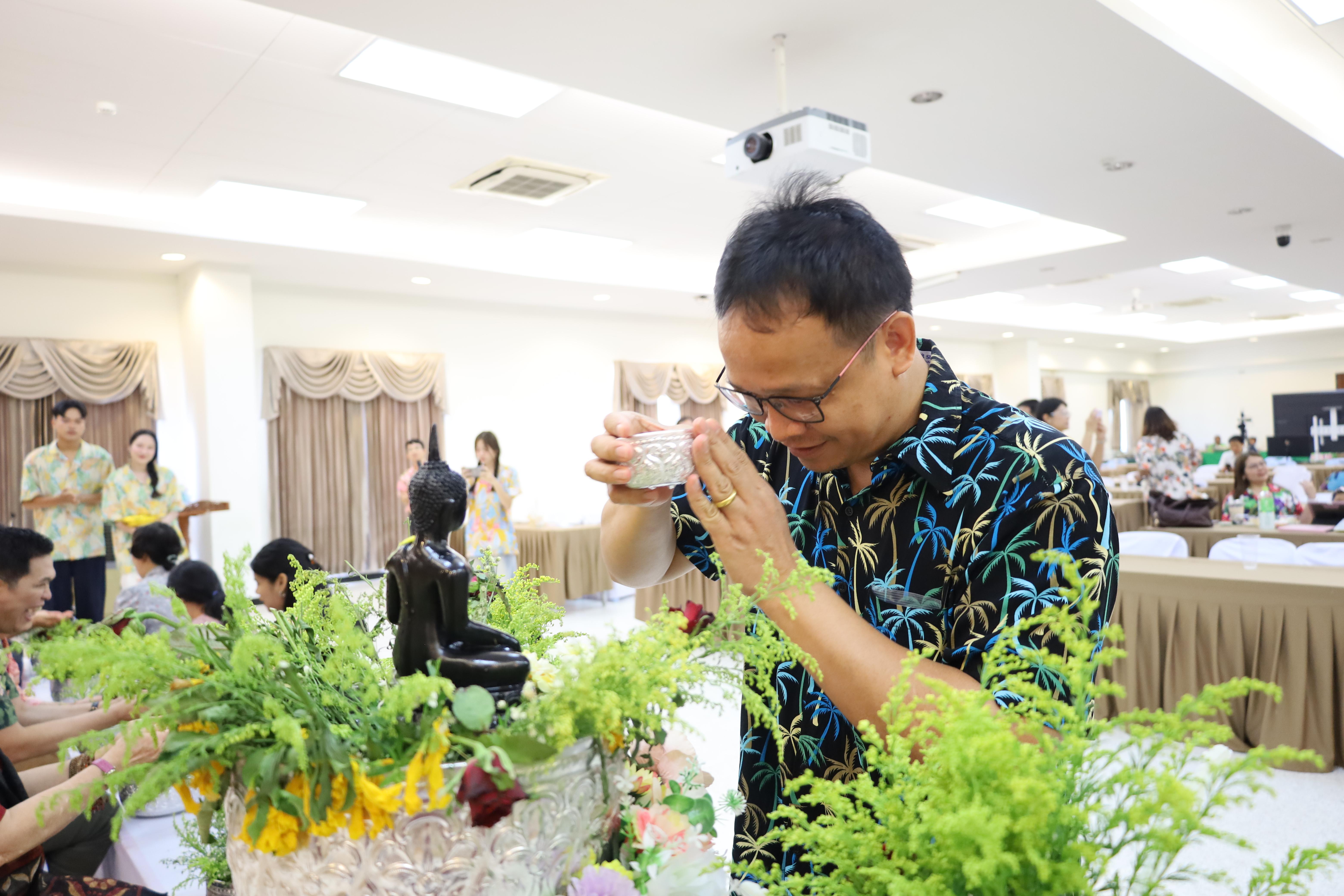 264. การทบทวนแผนกลยุทธ์ และกิจกรรมสงกรานต์ ประจำปีงบประมาณ2569