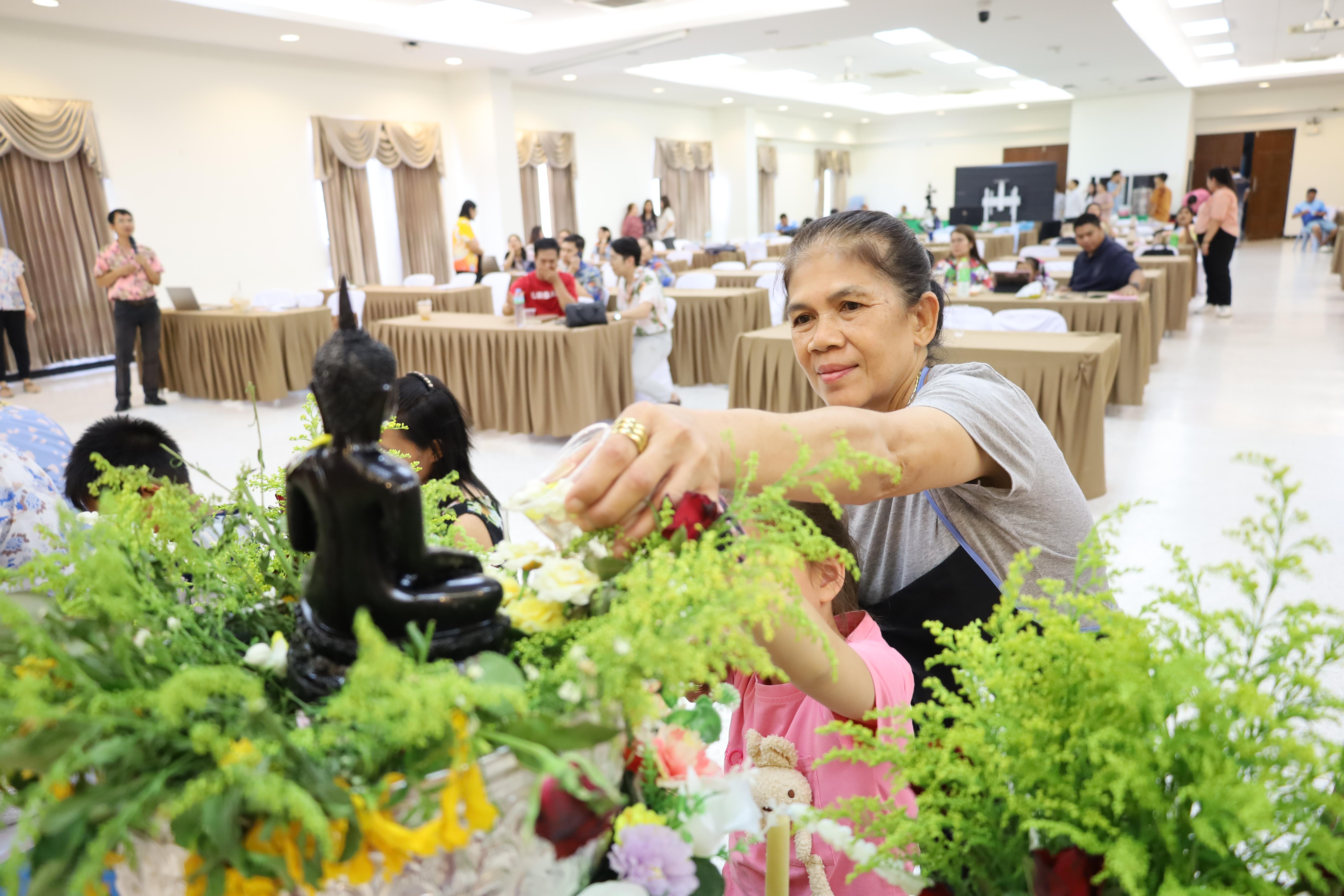 300. การทบทวนแผนกลยุทธ์ และกิจกรรมสงกรานต์ ประจำปีงบประมาณ2569