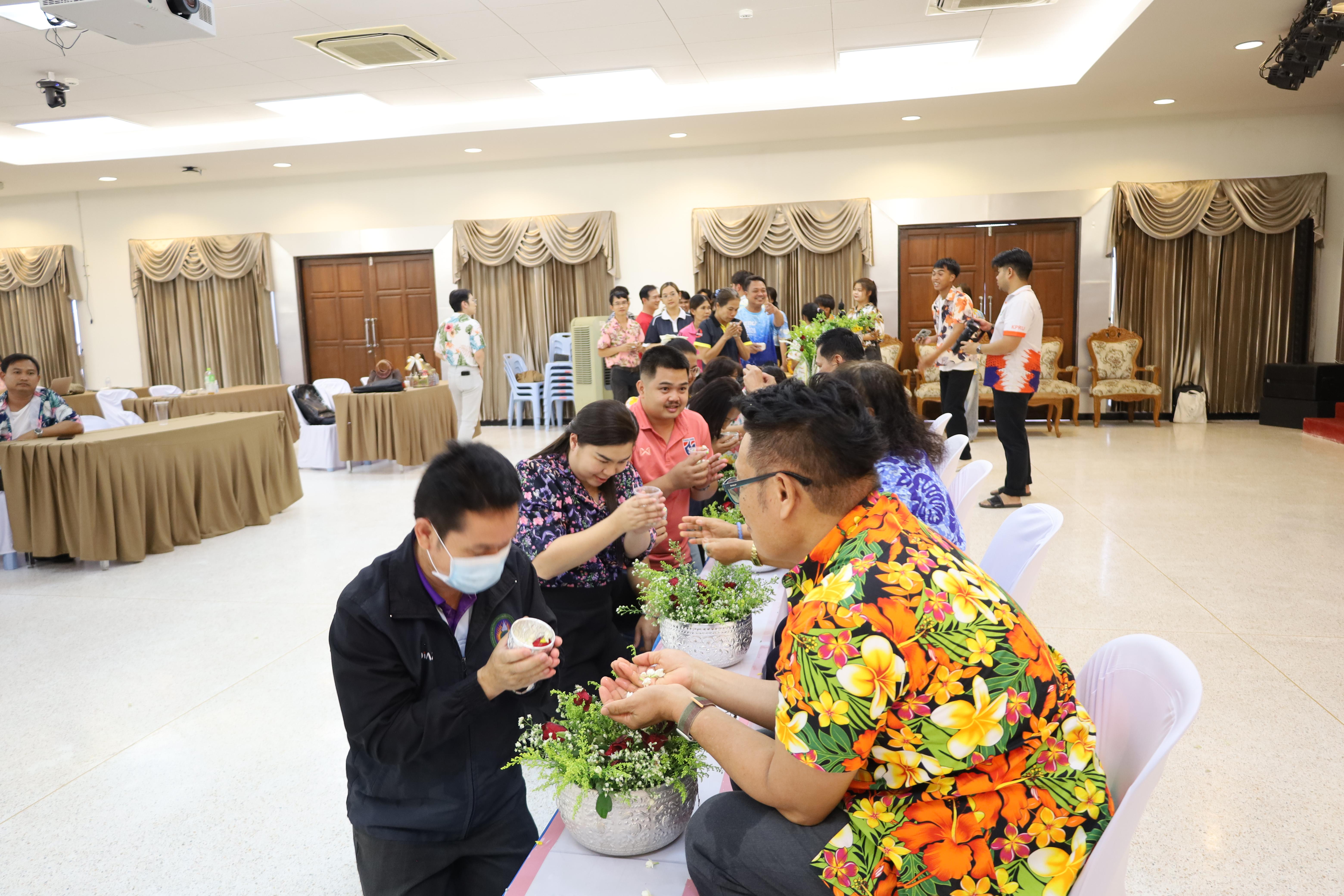 316. การทบทวนแผนกลยุทธ์ และกิจกรรมสงกรานต์ ประจำปีงบประมาณ2569