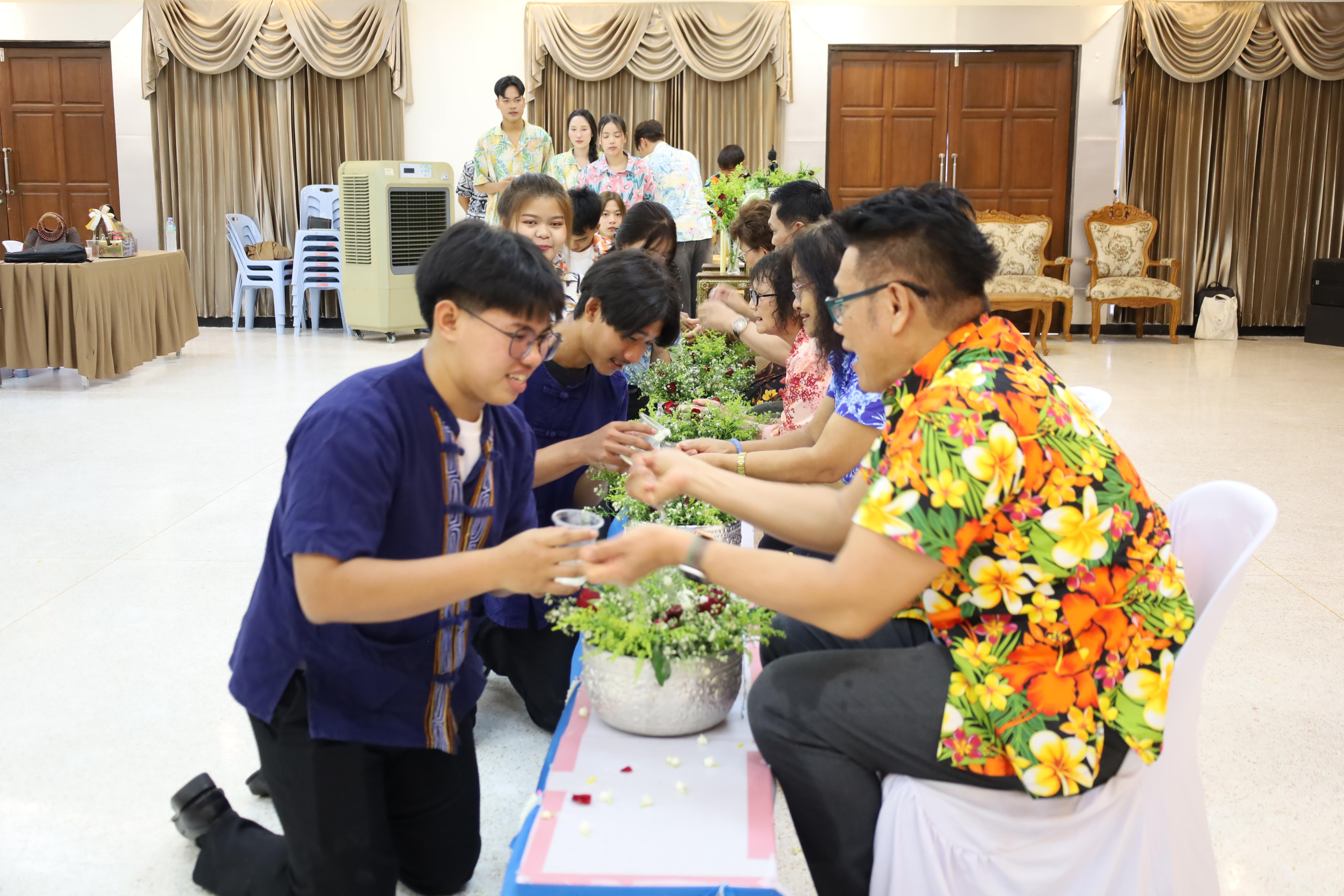 370. การทบทวนแผนกลยุทธ์ และกิจกรรมสงกรานต์ ประจำปีงบประมาณ2569