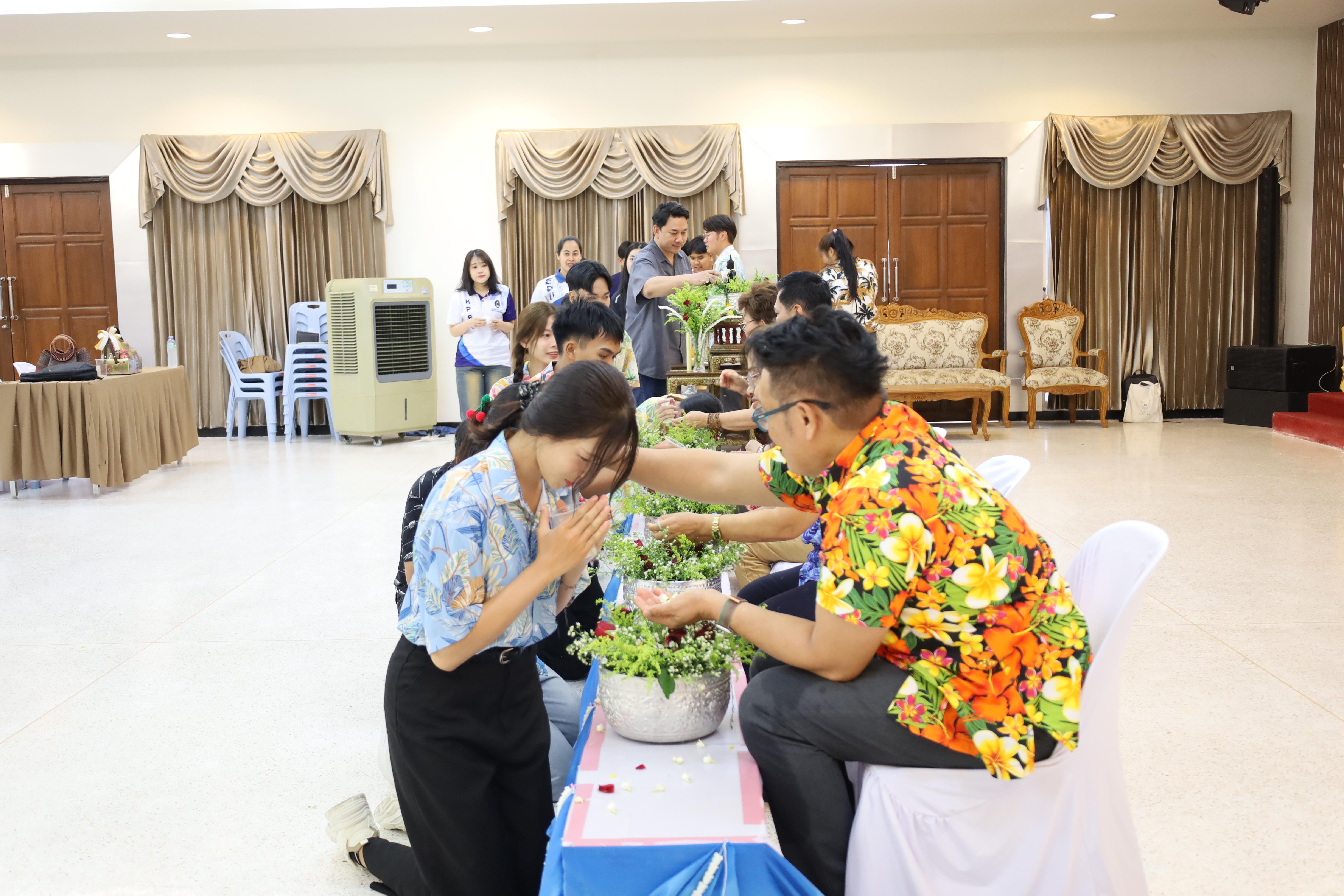 377. การทบทวนแผนกลยุทธ์ และกิจกรรมสงกรานต์ ประจำปีงบประมาณ2569