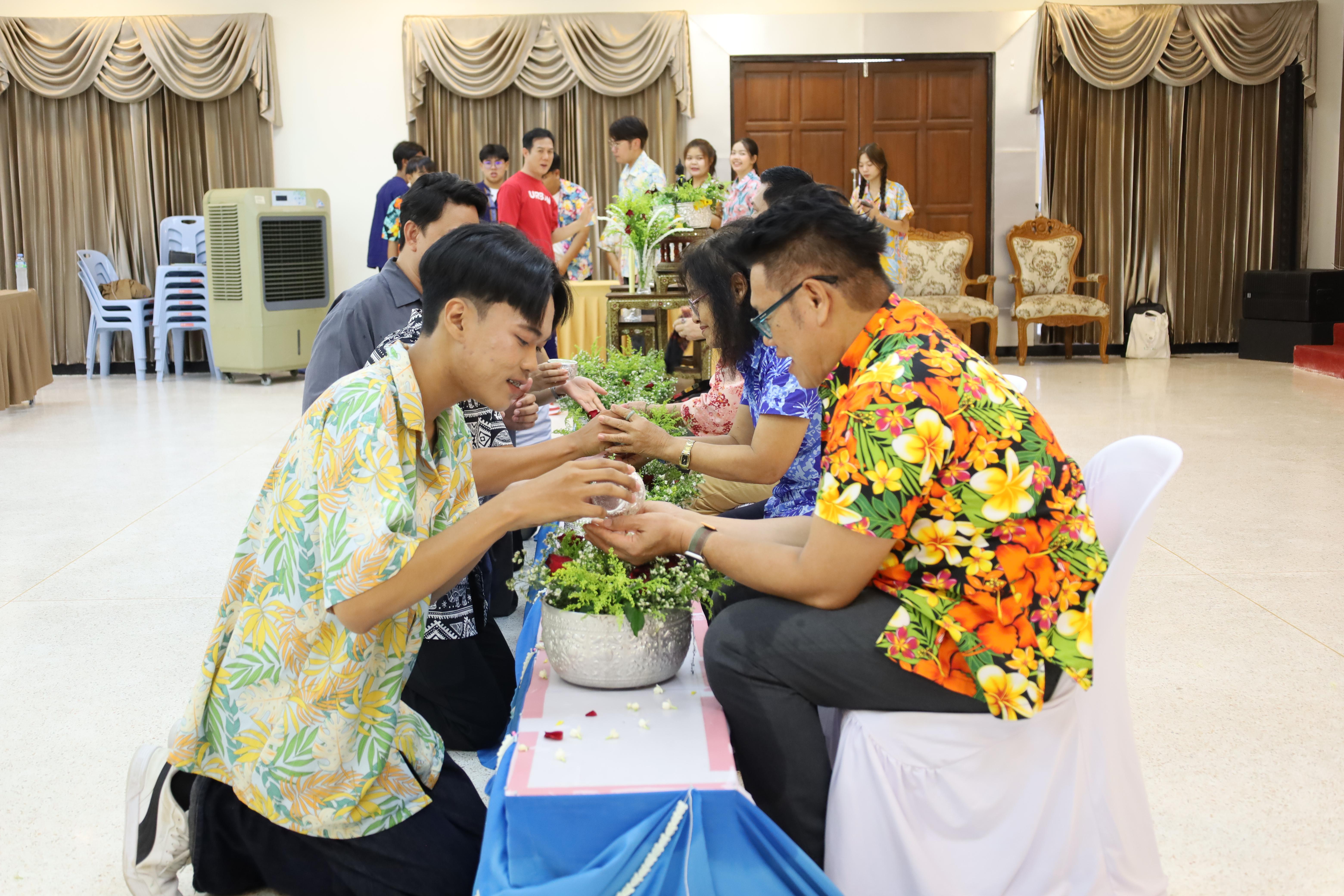 398. การทบทวนแผนกลยุทธ์ และกิจกรรมสงกรานต์ ประจำปีงบประมาณ2569