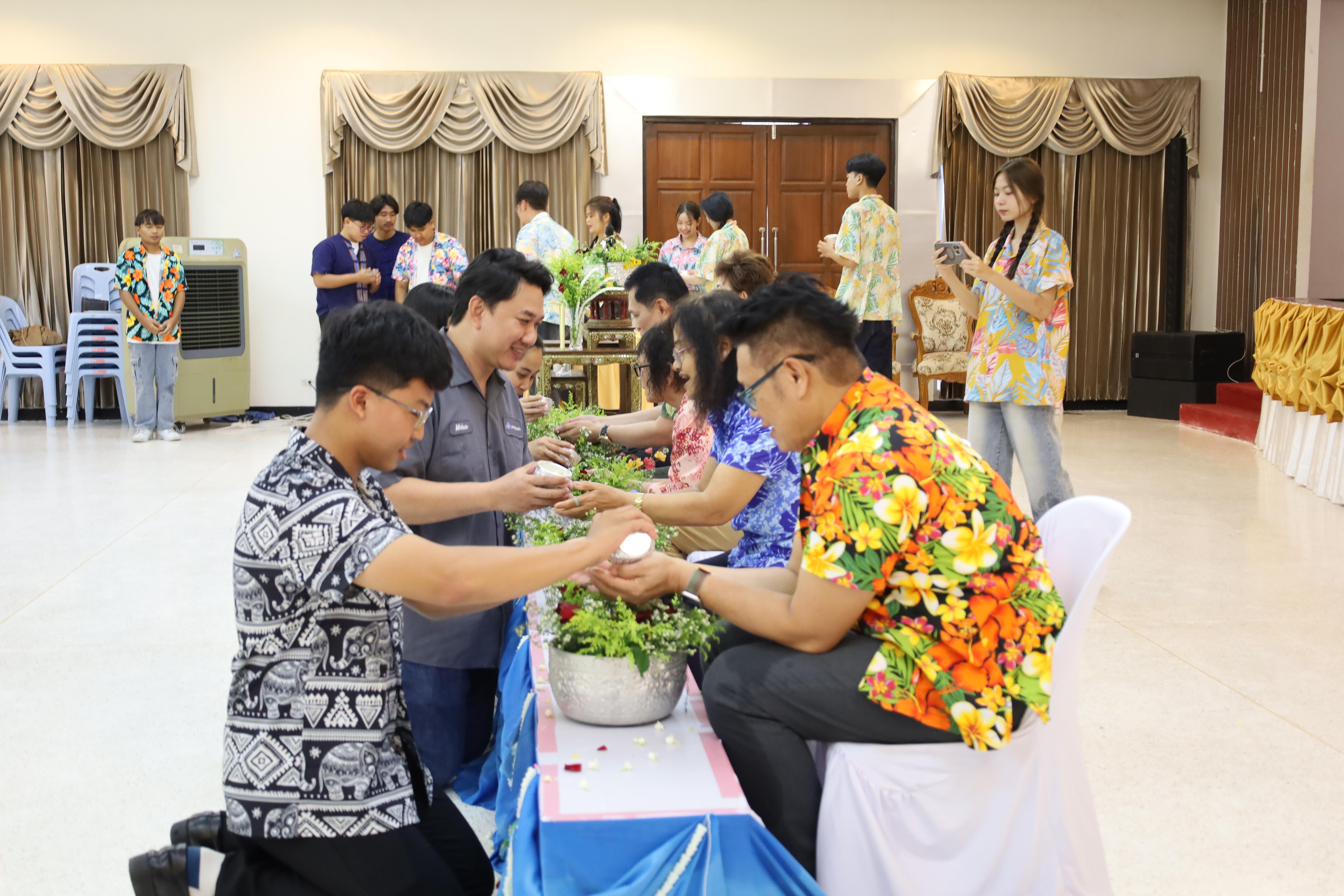 400. การทบทวนแผนกลยุทธ์ และกิจกรรมสงกรานต์ ประจำปีงบประมาณ2569