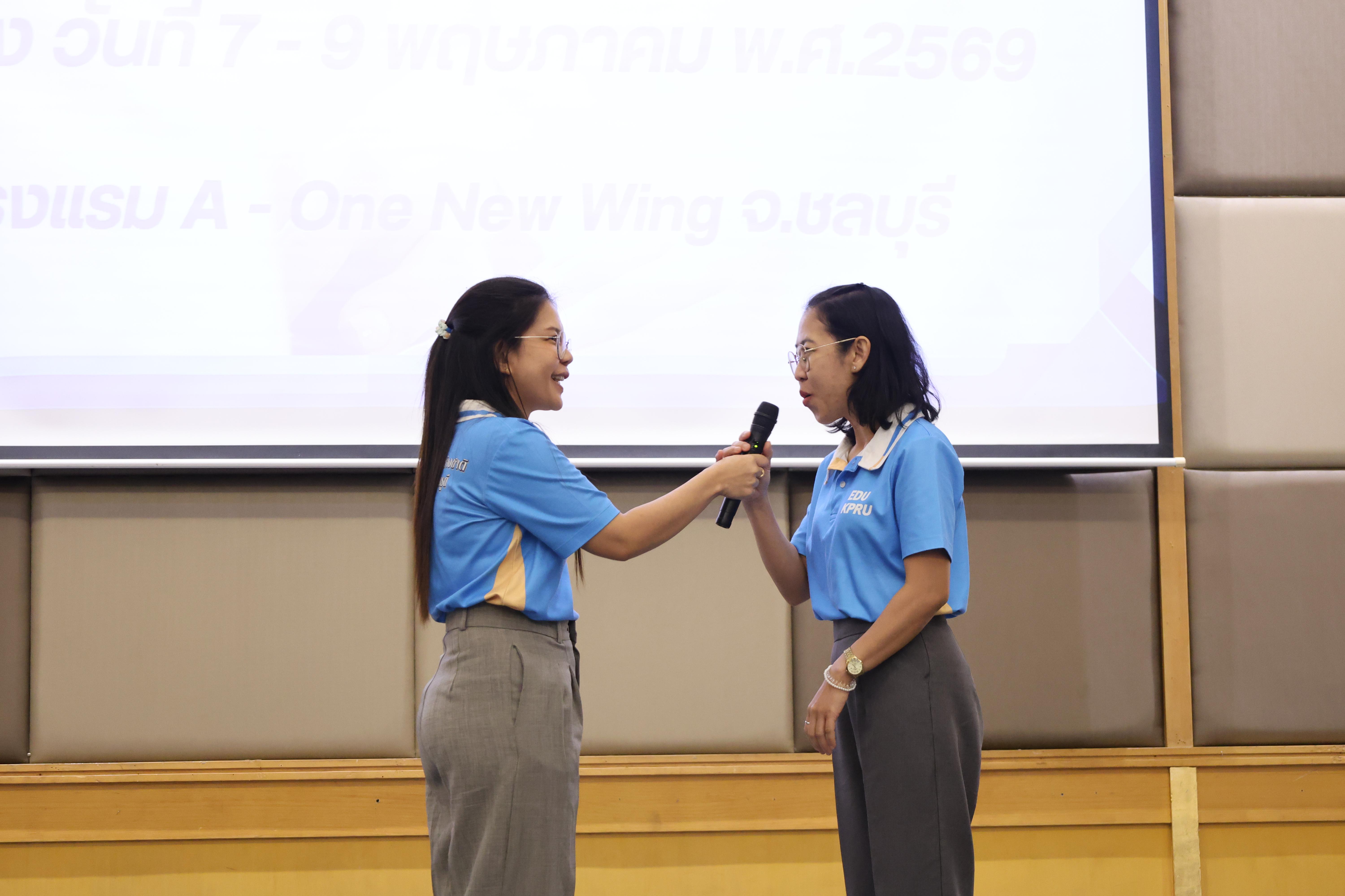 26. กิจกรรมพัฒนาแผนยุทธศาสตร์ 5 ปี พ.ศ.2566-2570 (ฉบับปรับปรุง ปีงบประมาณ2570)