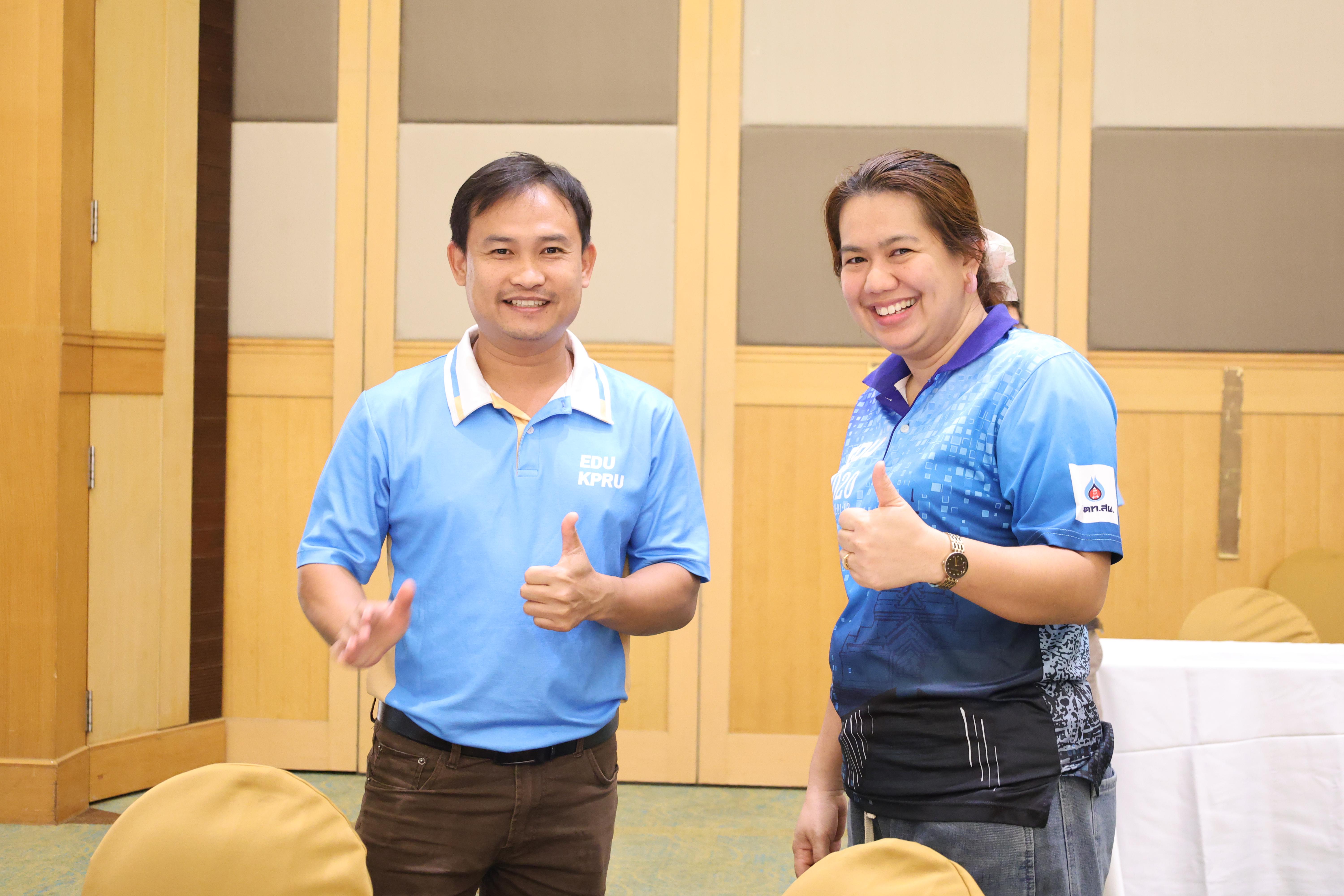 29. กิจกรรมพัฒนาแผนยุทธศาสตร์ 5 ปี พ.ศ.2566-2570 (ฉบับปรับปรุง ปีงบประมาณ2570)