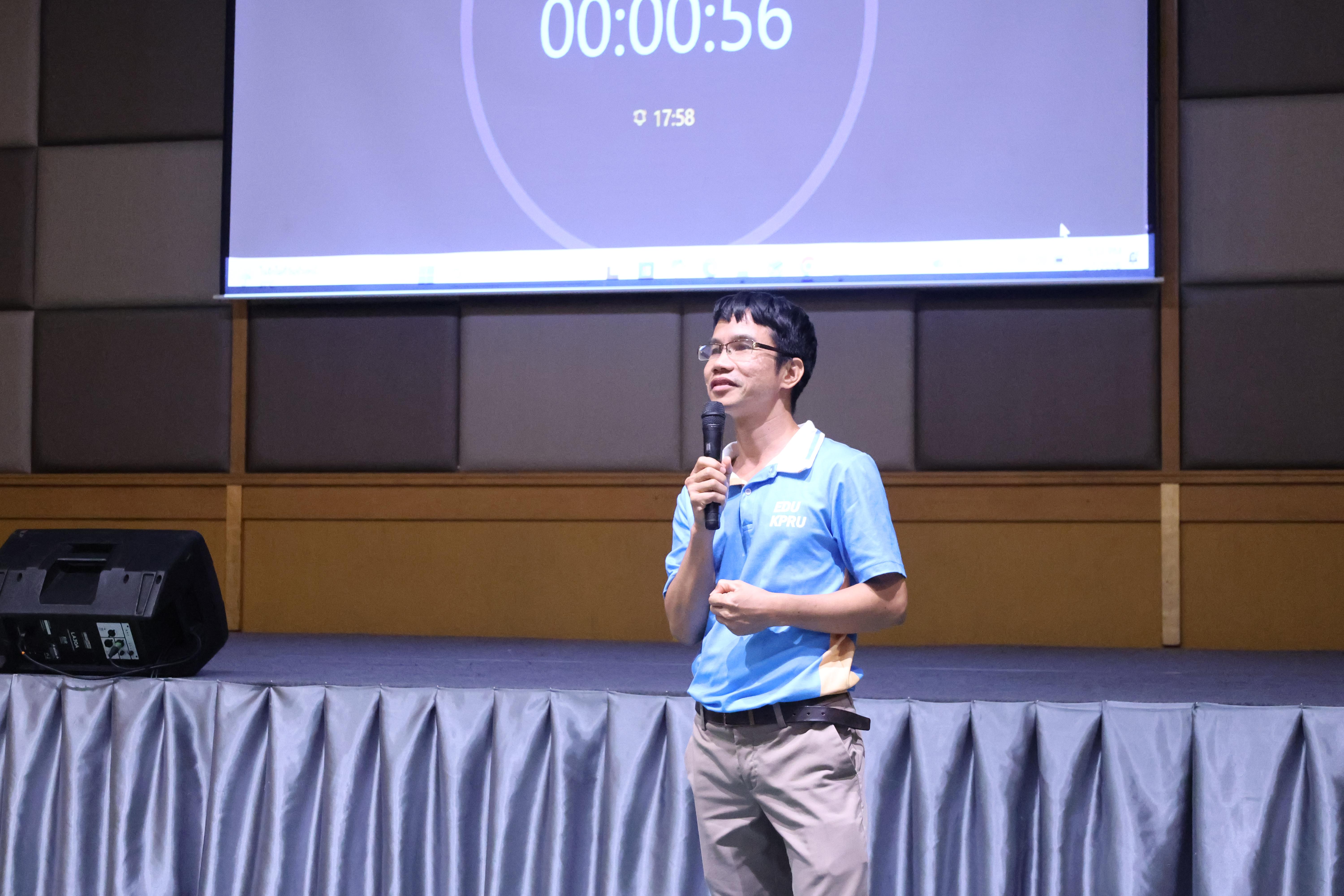 109. กิจกรรมพัฒนาแผนยุทธศาสตร์ 5 ปี พ.ศ.2566-2570 (ฉบับปรับปรุง ปีงบประมาณ2570)