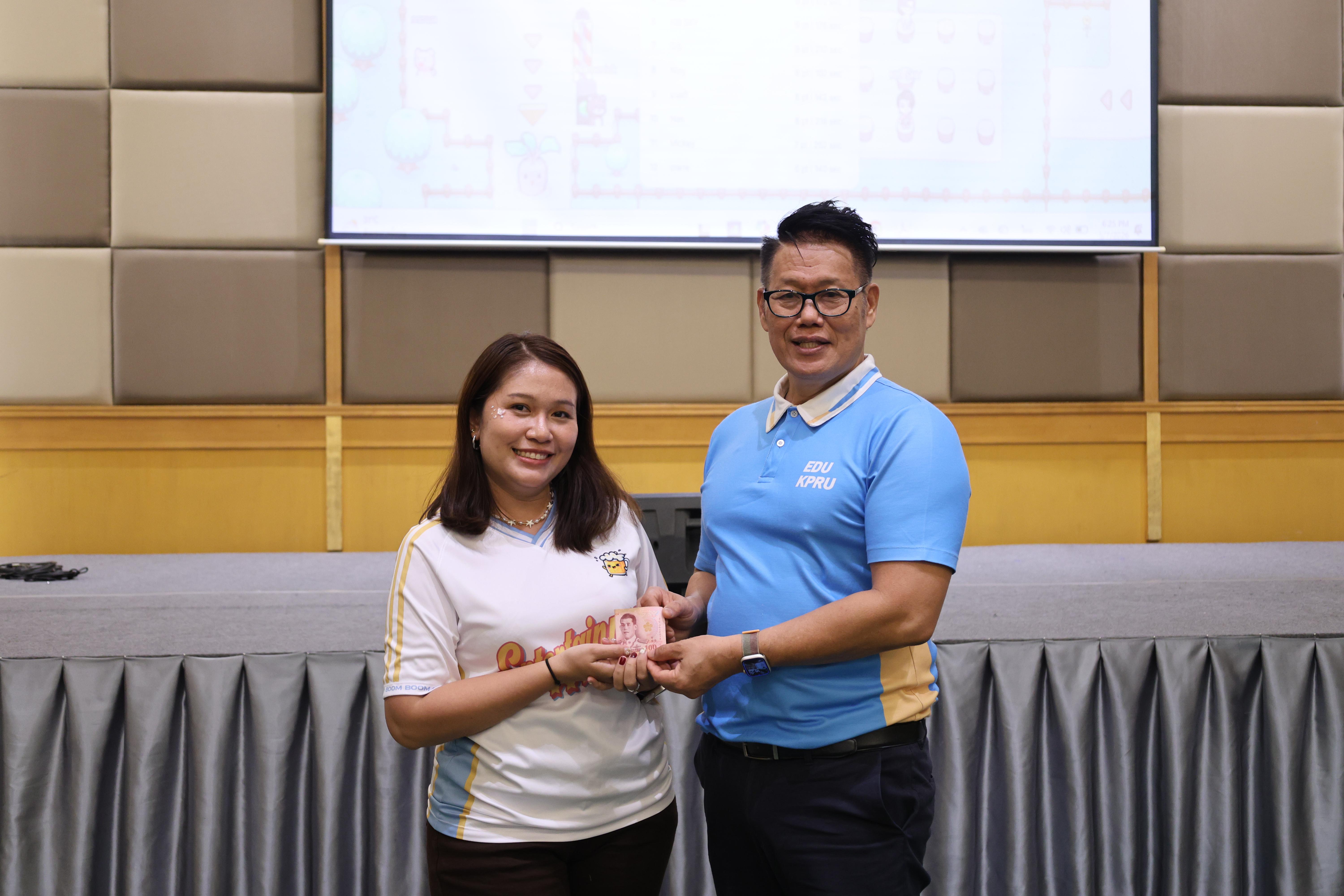 137. กิจกรรมพัฒนาแผนยุทธศาสตร์ 5 ปี พ.ศ.2566-2570 (ฉบับปรับปรุง ปีงบประมาณ2570)