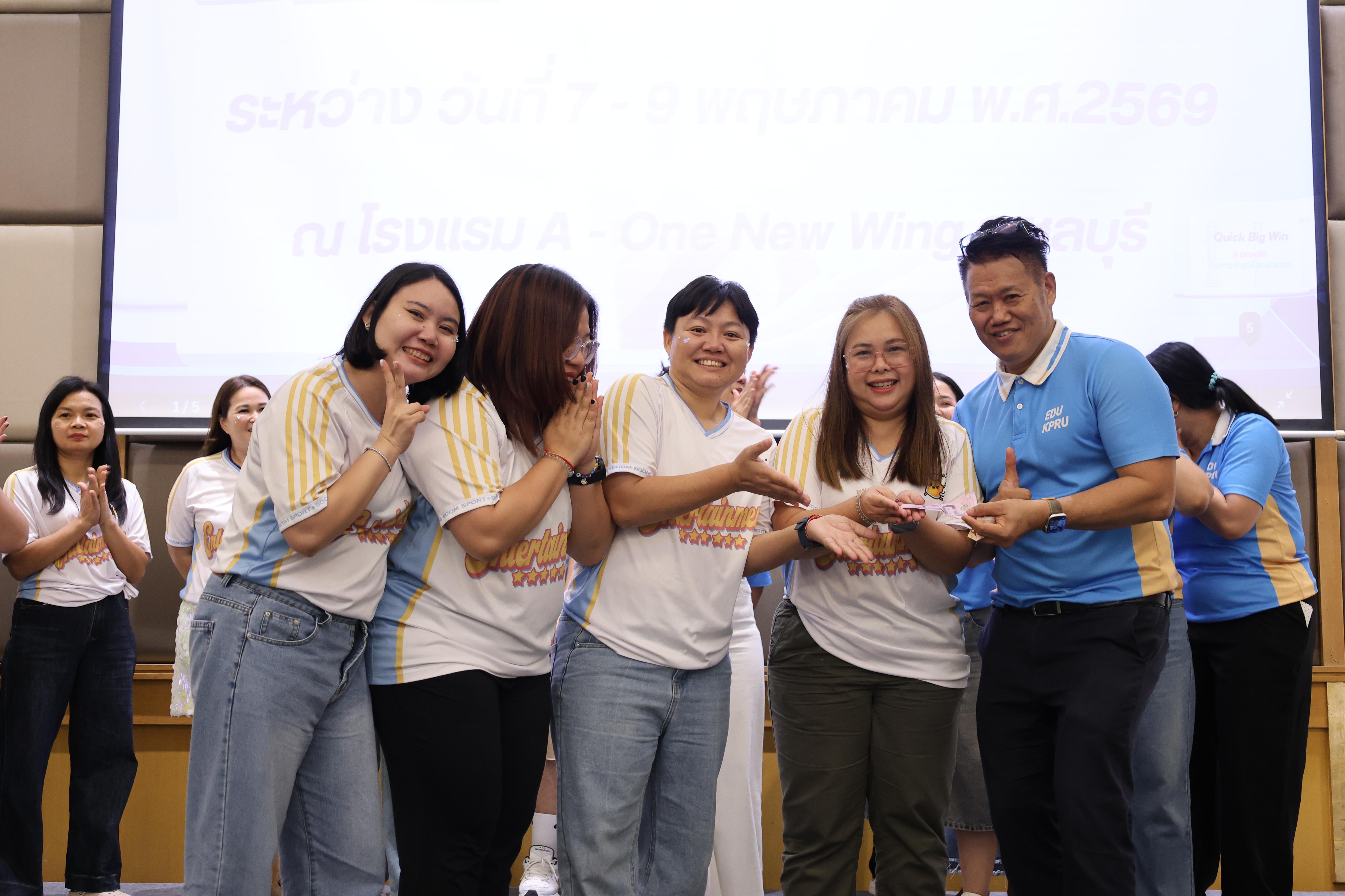 171. กิจกรรมพัฒนาแผนยุทธศาสตร์ 5 ปี พ.ศ.2566-2570 (ฉบับปรับปรุง ปีงบประมาณ2570)