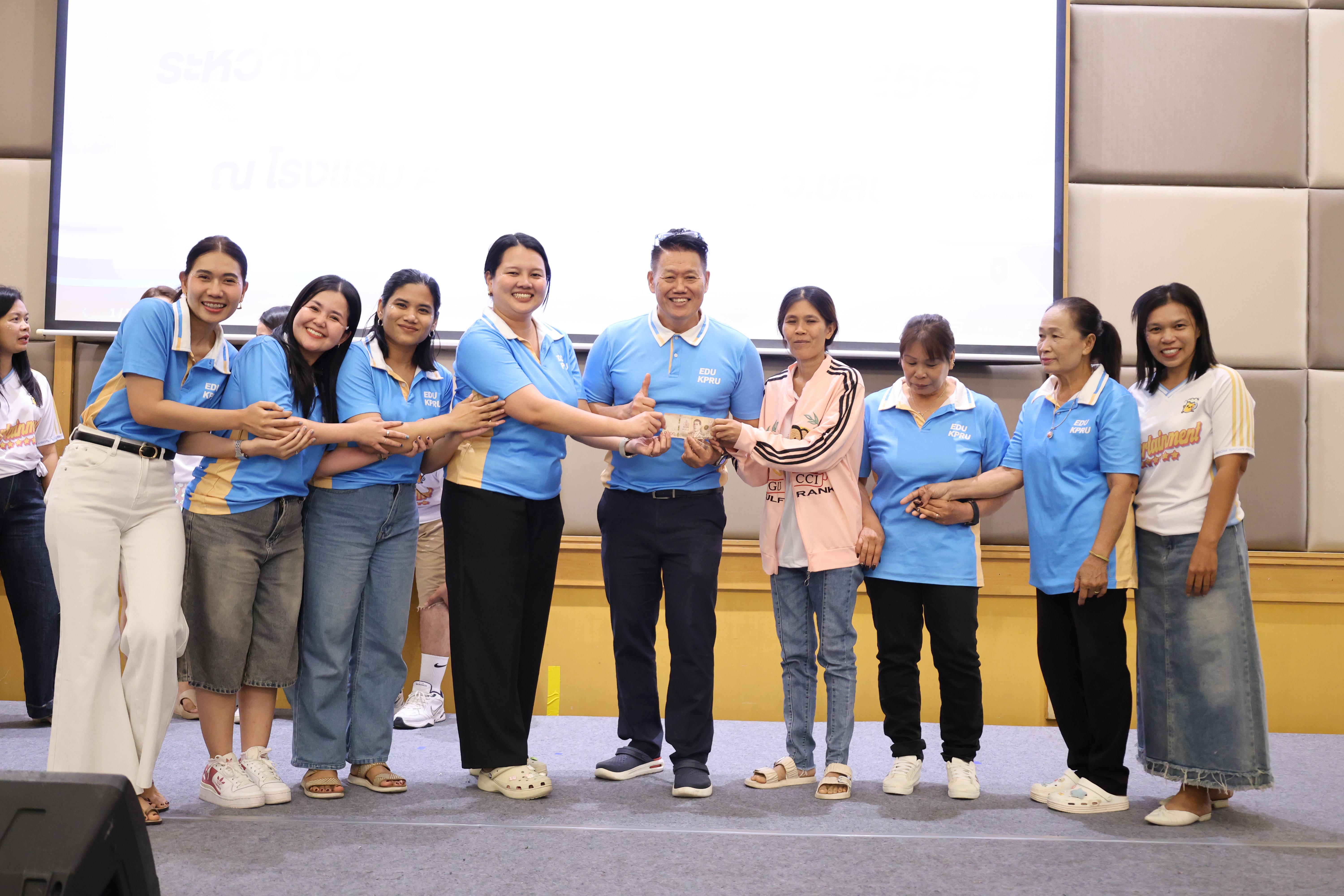172. กิจกรรมพัฒนาแผนยุทธศาสตร์ 5 ปี พ.ศ.2566-2570 (ฉบับปรับปรุง ปีงบประมาณ2570)