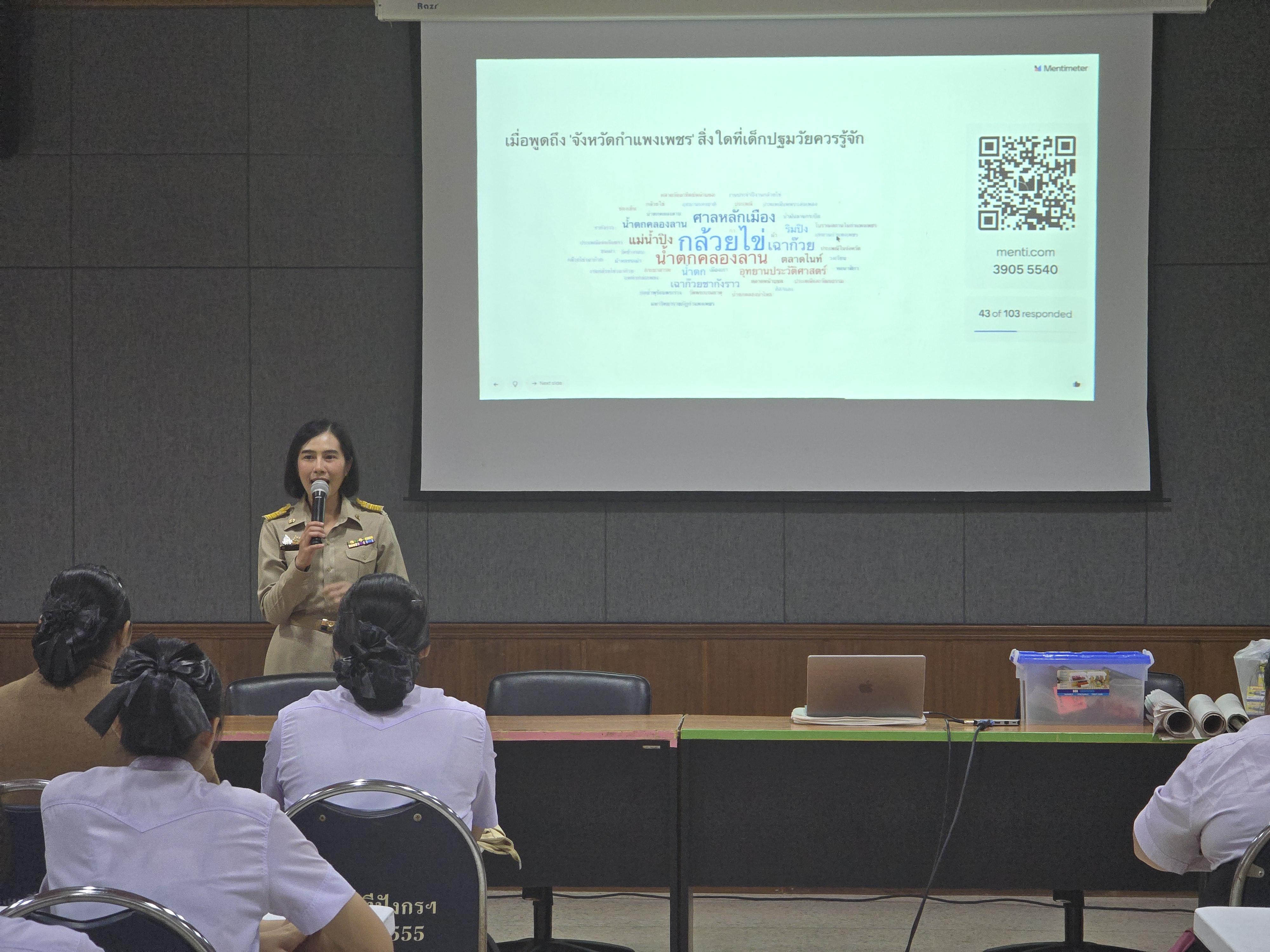 9. กิจกรรมปฐมนิเทศนักศึกษาก่อนออกฝึกประสบการณ์วิชาชีพครู ภาคเรียนที่1/2569