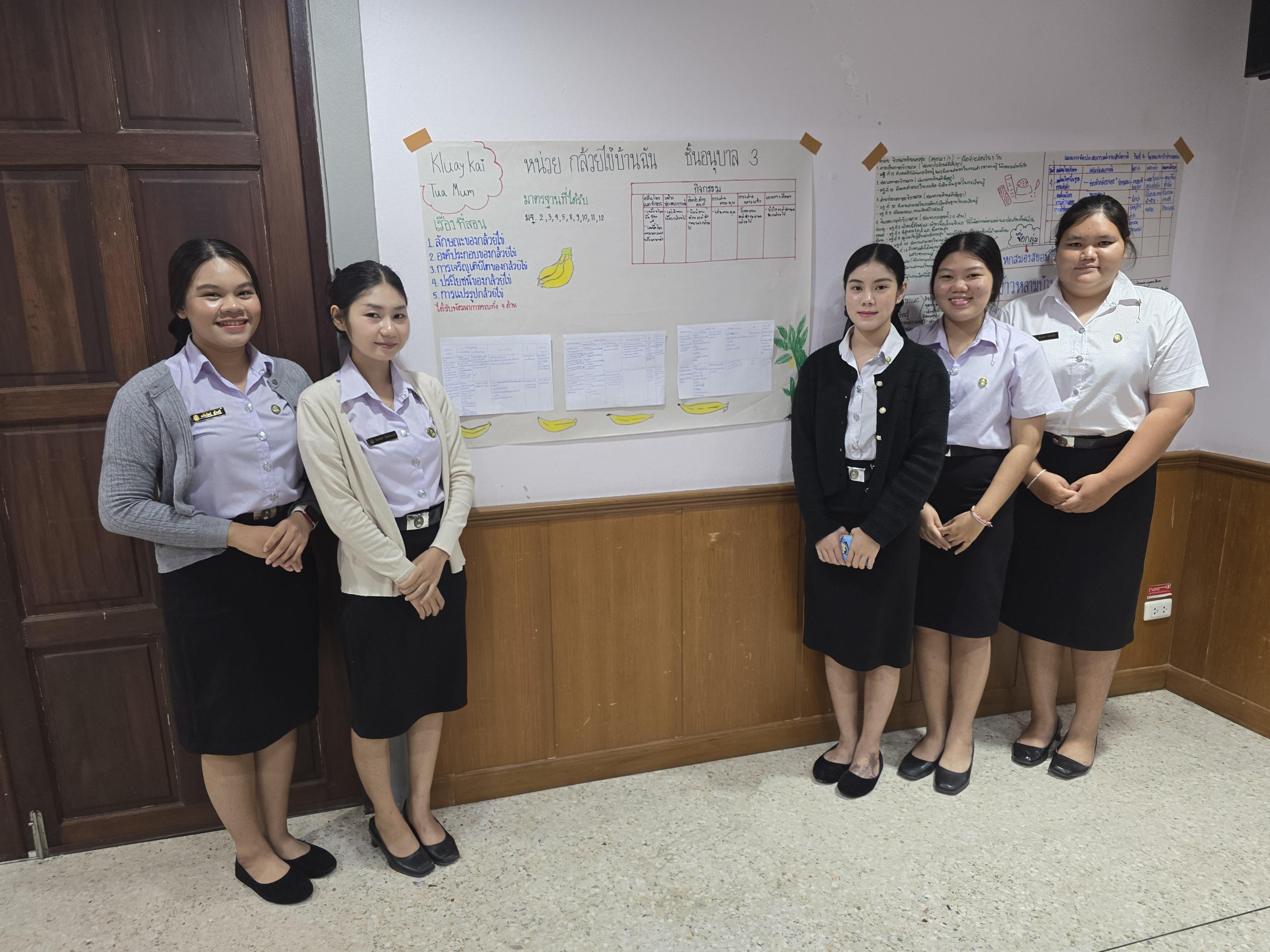 36. กิจกรรมปฐมนิเทศนักศึกษาก่อนออกฝึกประสบการณ์วิชาชีพครู ภาคเรียนที่1/2569