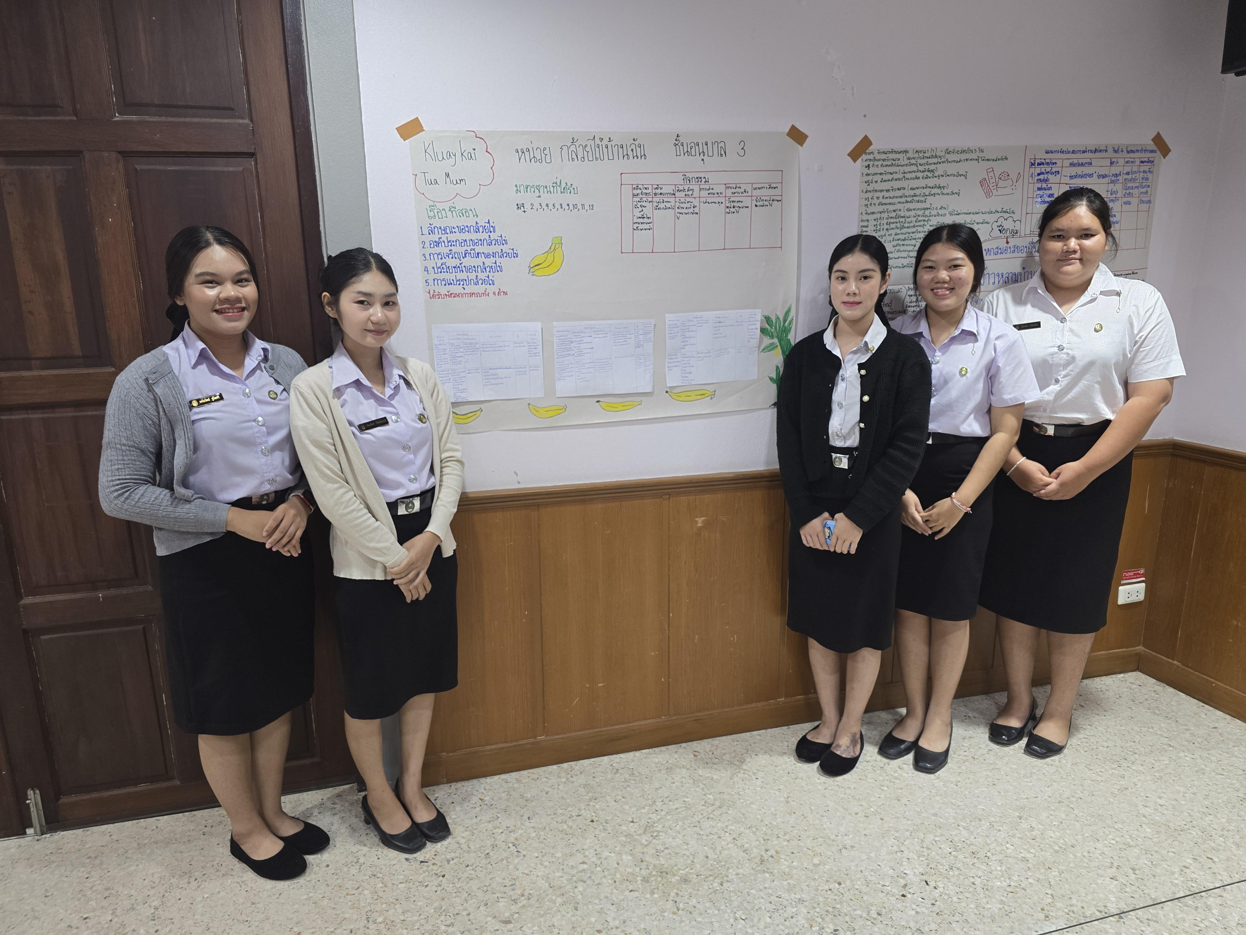 37. กิจกรรมปฐมนิเทศนักศึกษาก่อนออกฝึกประสบการณ์วิชาชีพครู ภาคเรียนที่1/2569