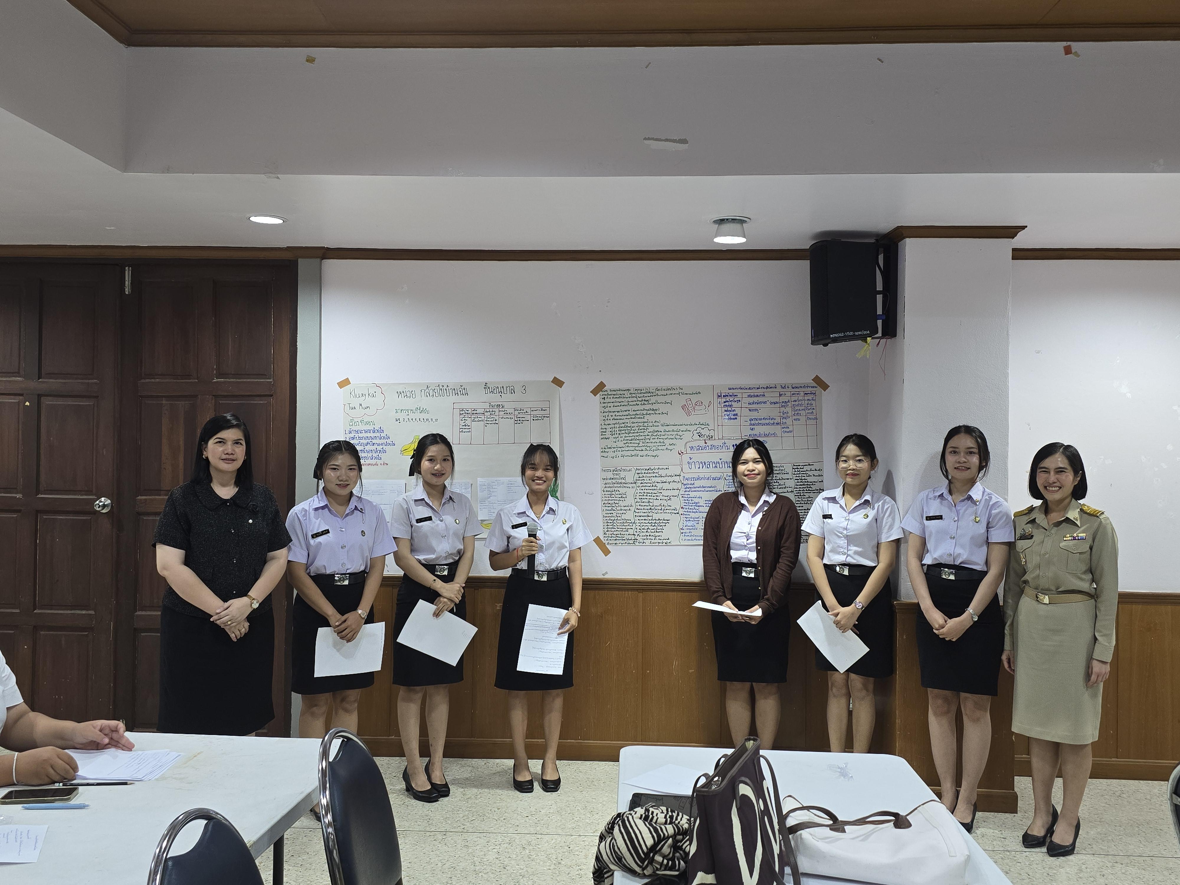 44. กิจกรรมปฐมนิเทศนักศึกษาก่อนออกฝึกประสบการณ์วิชาชีพครู ภาคเรียนที่1/2569