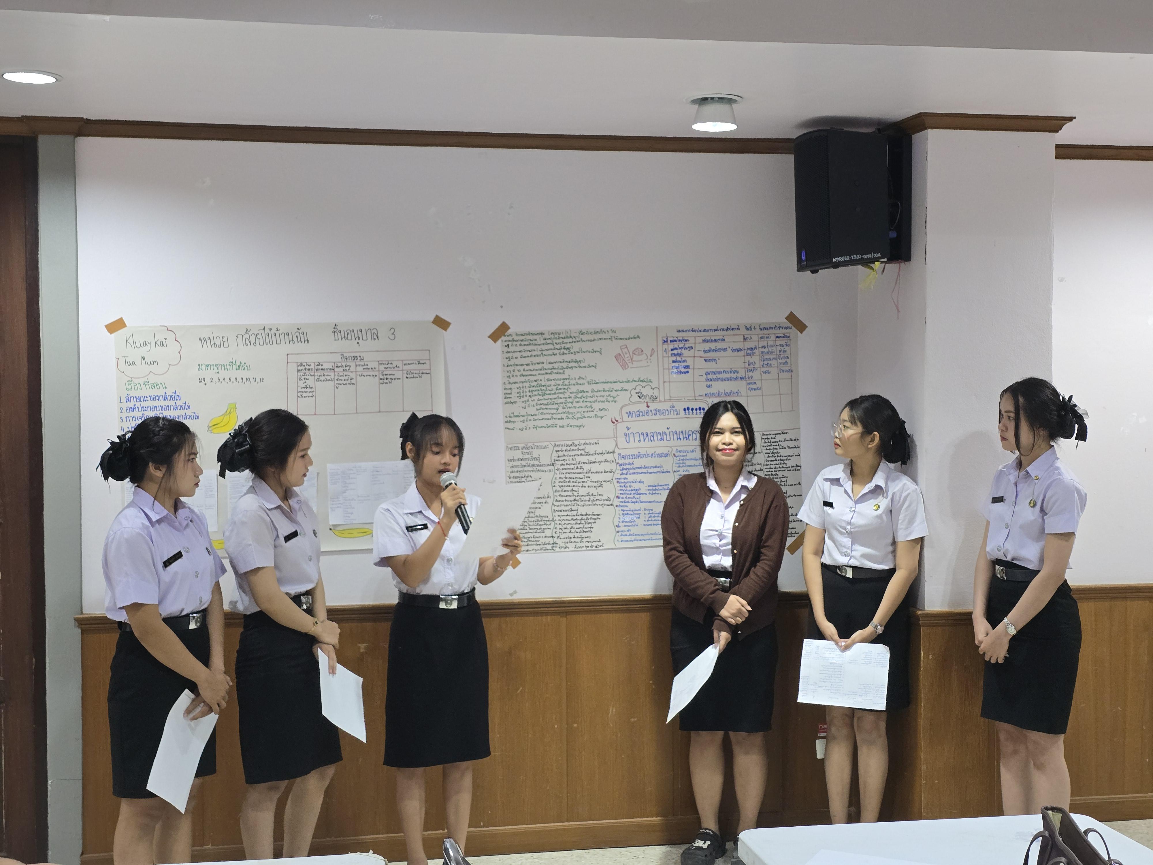 45. กิจกรรมปฐมนิเทศนักศึกษาก่อนออกฝึกประสบการณ์วิชาชีพครู ภาคเรียนที่1/2569
