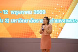 2. กิจกรรมปฐมนิเทศนักศึกษาก่อนออกฝึกประสบการณ์วิชาชีพครู ภาคเรียนที่1/2569
