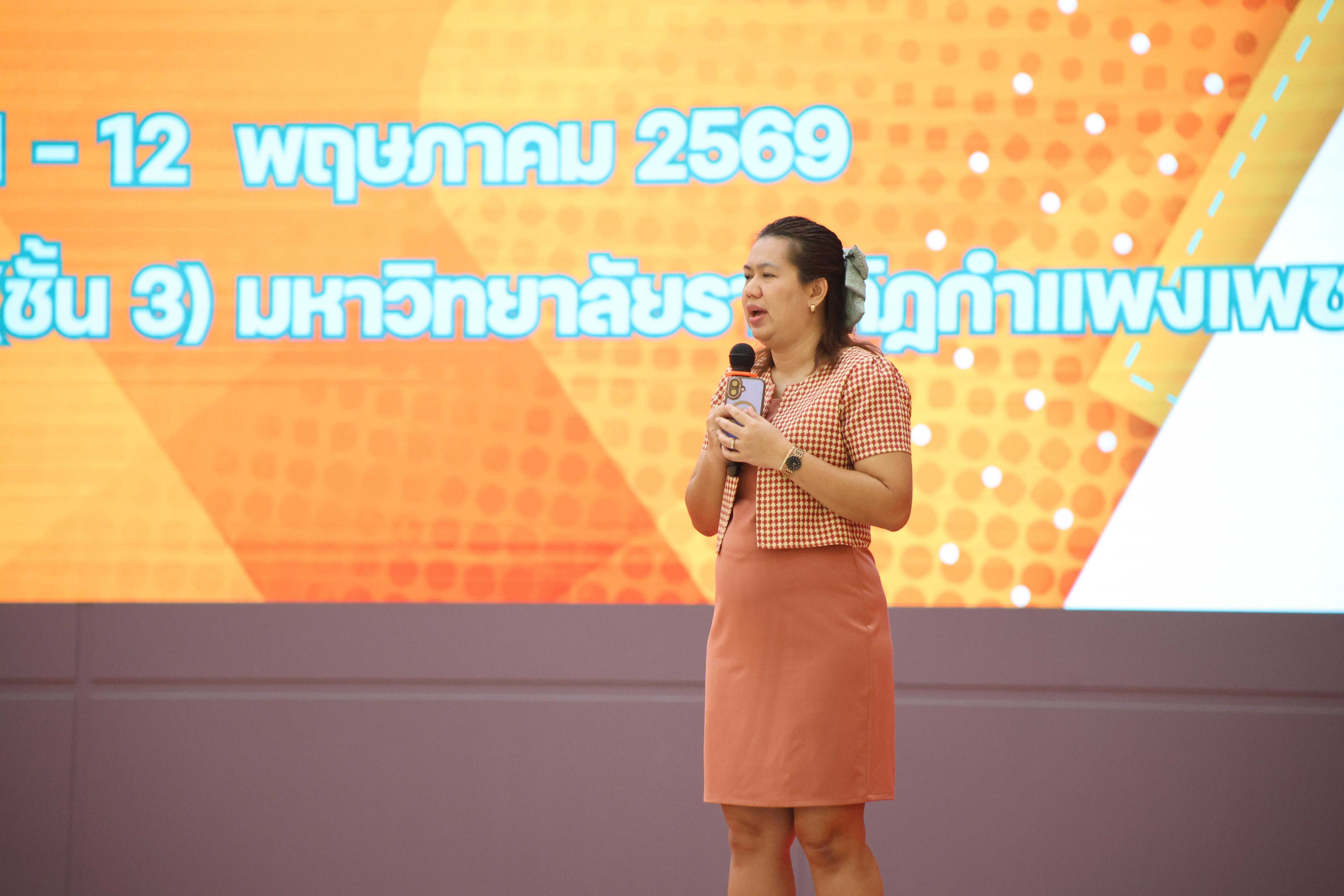 51. กิจกรรมปฐมนิเทศนักศึกษาก่อนออกฝึกประสบการณ์วิชาชีพครู ภาคเรียนที่1/2569