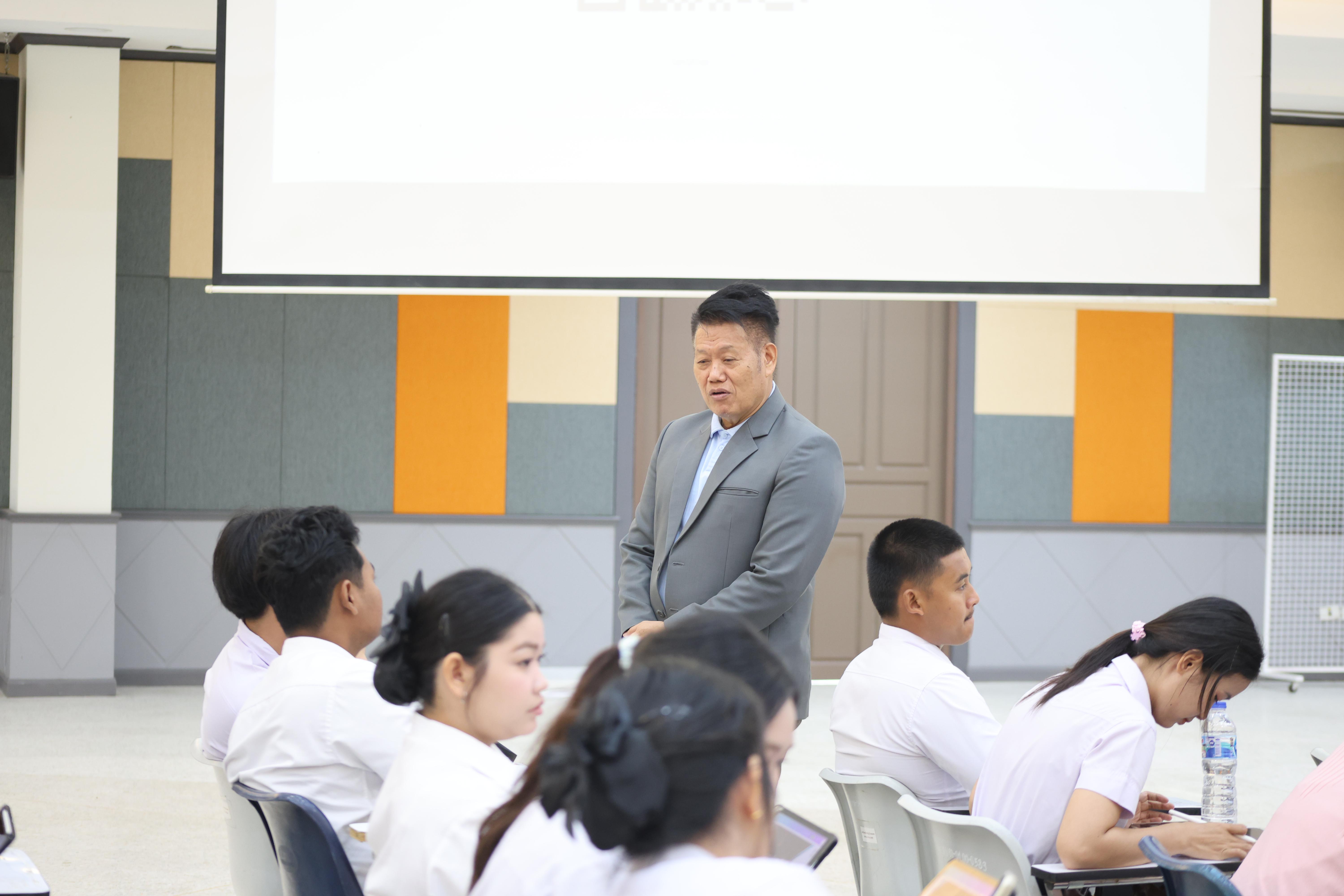 121. กิจกรรมปฐมนิเทศนักศึกษาก่อนออกฝึกประสบการณ์วิชาชีพครู ภาคเรียนที่1/2569