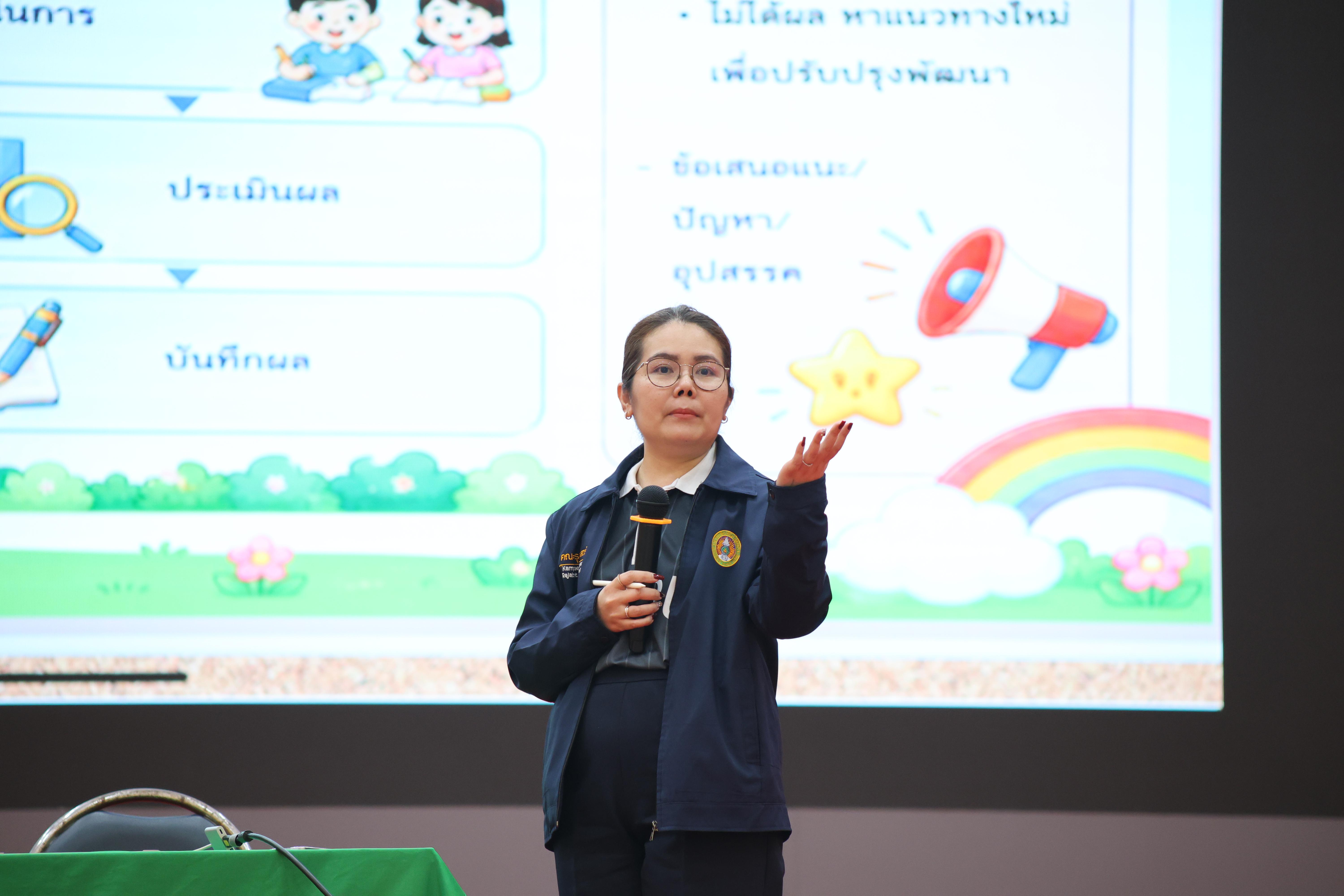146. กิจกรรมปฐมนิเทศนักศึกษาก่อนออกฝึกประสบการณ์วิชาชีพครู ภาคเรียนที่1/2569