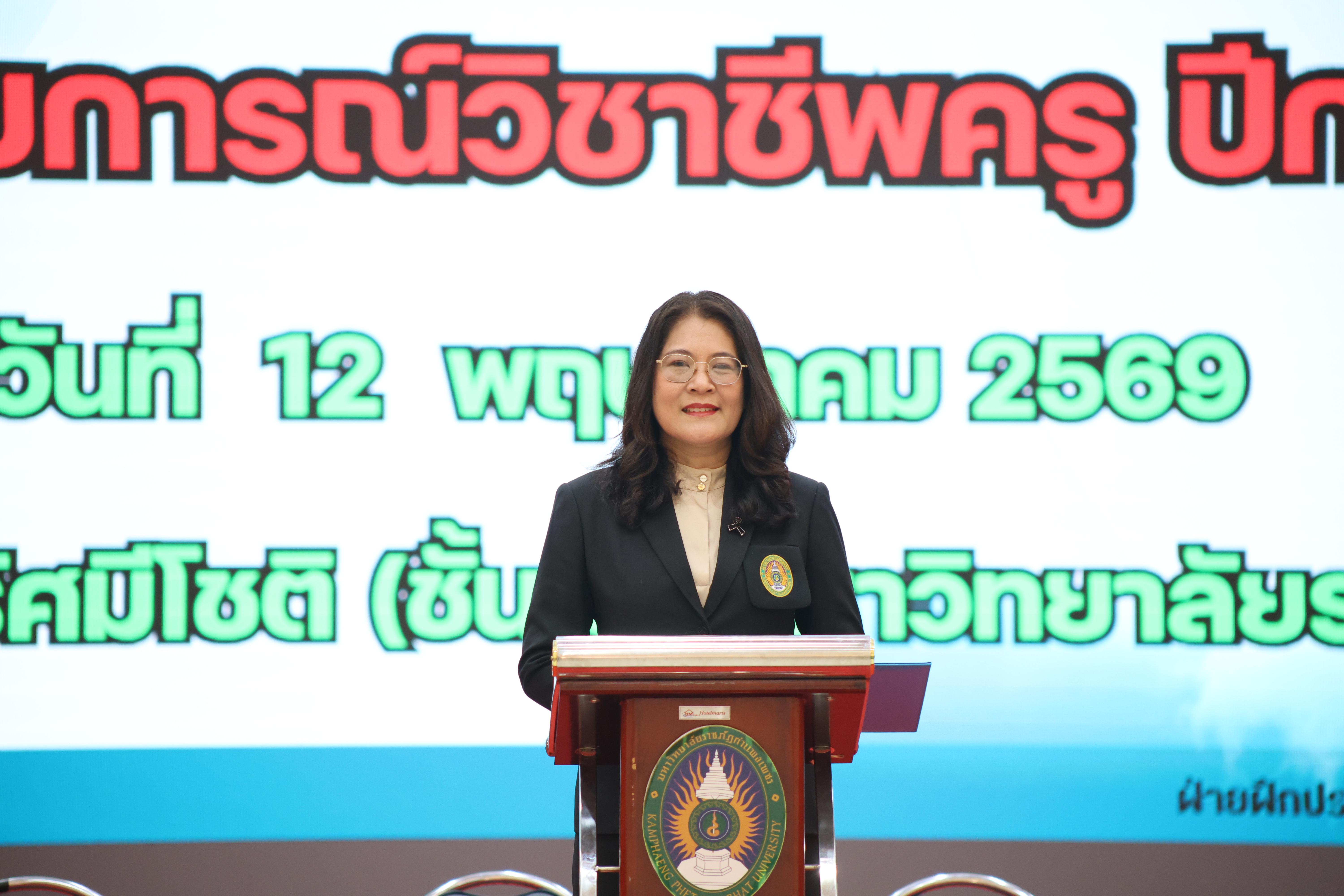 15. กิจกรรมพิธีรับมอบศิษย์ ประจำปีการศึกษา 2569