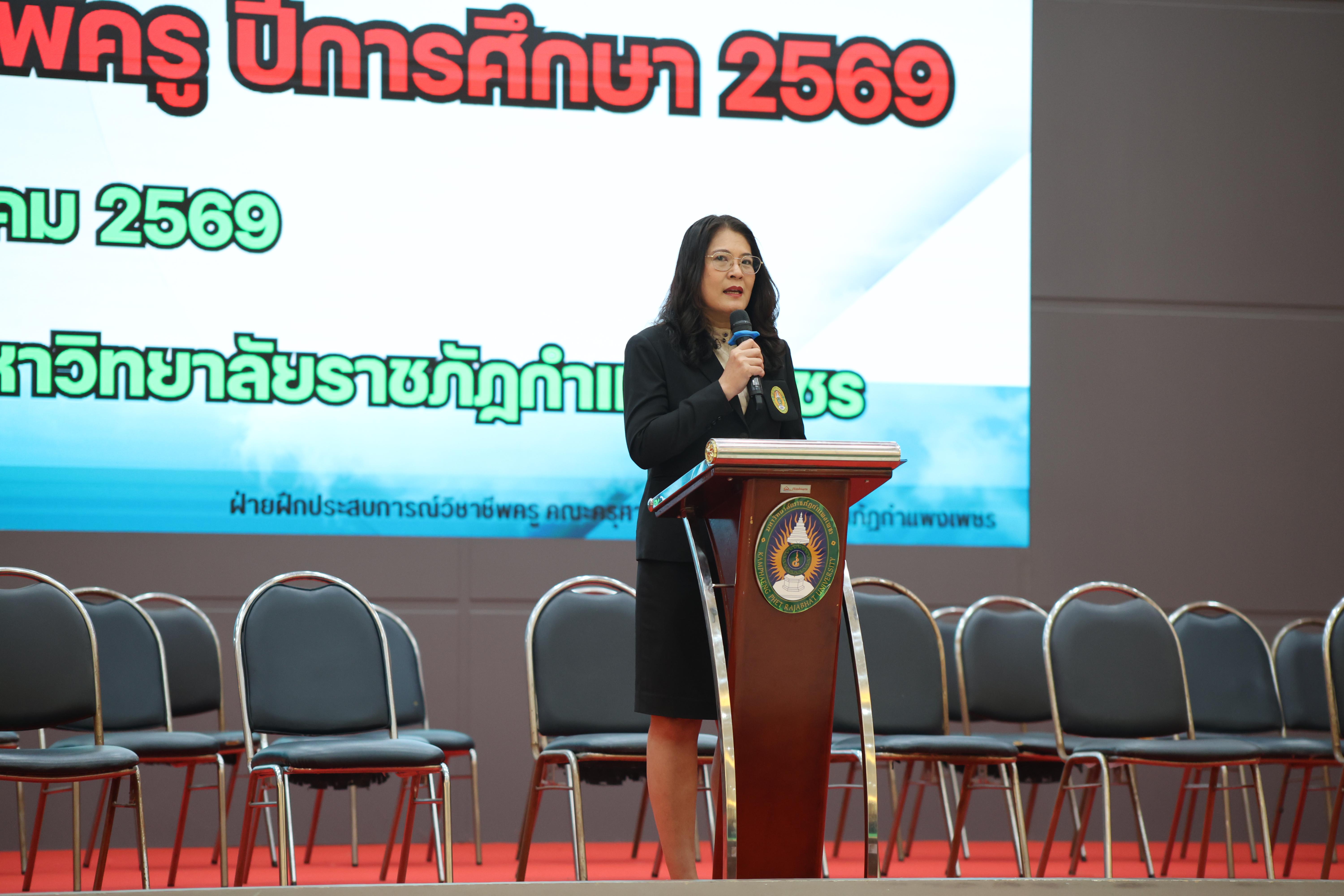 26. กิจกรรมพิธีรับมอบศิษย์ ประจำปีการศึกษา 2569