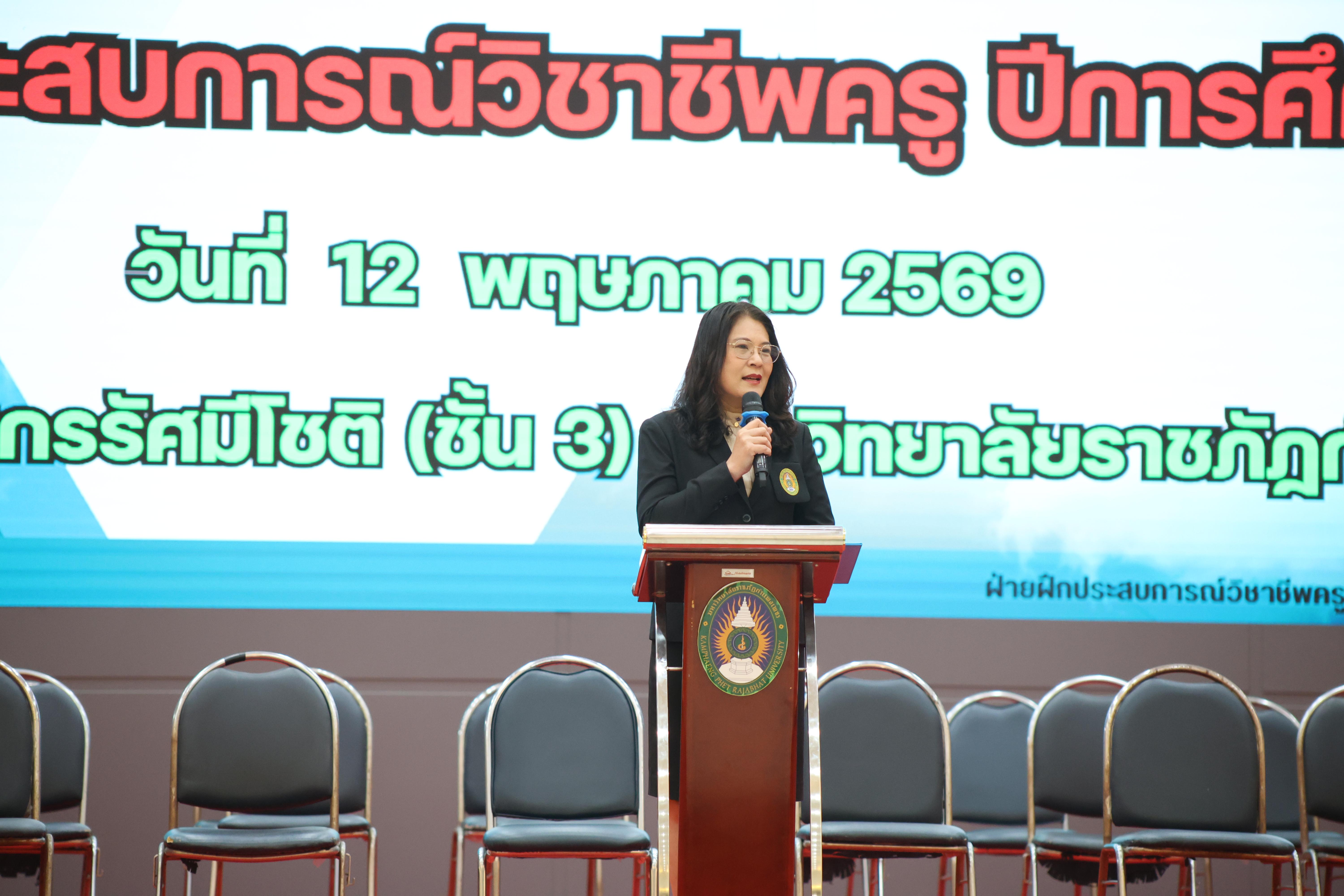 27. กิจกรรมพิธีรับมอบศิษย์ ประจำปีการศึกษา 2569
