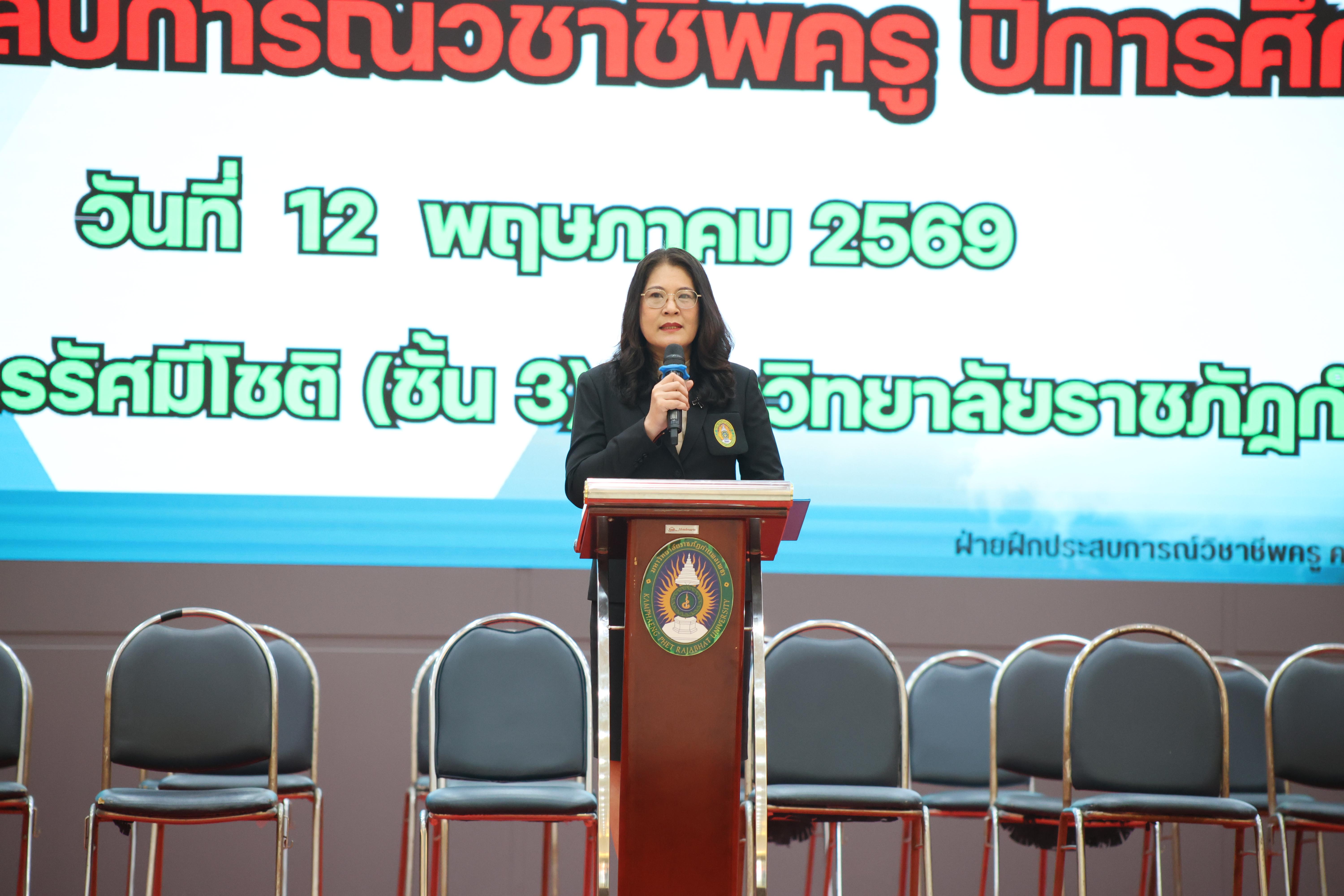 28. กิจกรรมพิธีรับมอบศิษย์ ประจำปีการศึกษา 2569